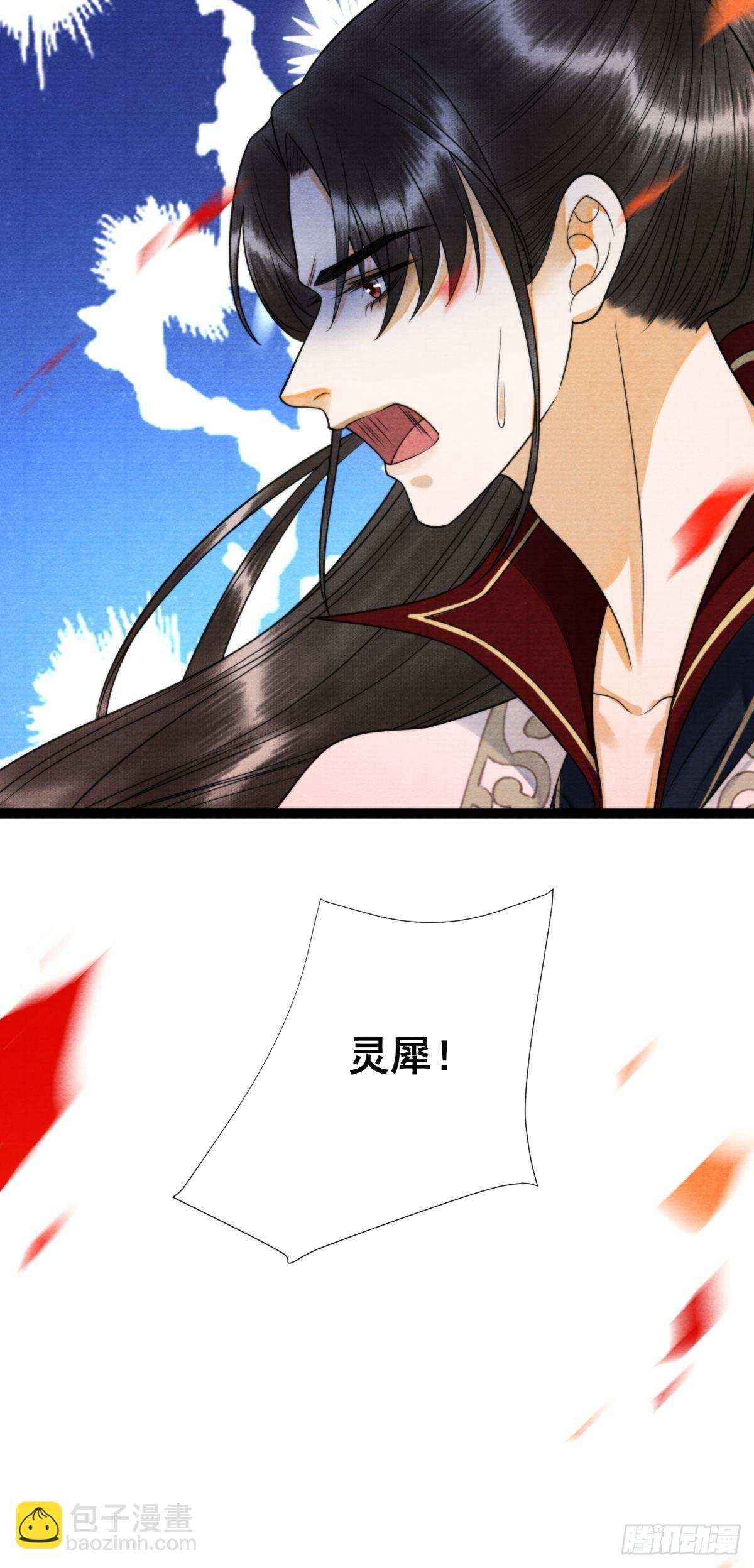 第145话 寻找