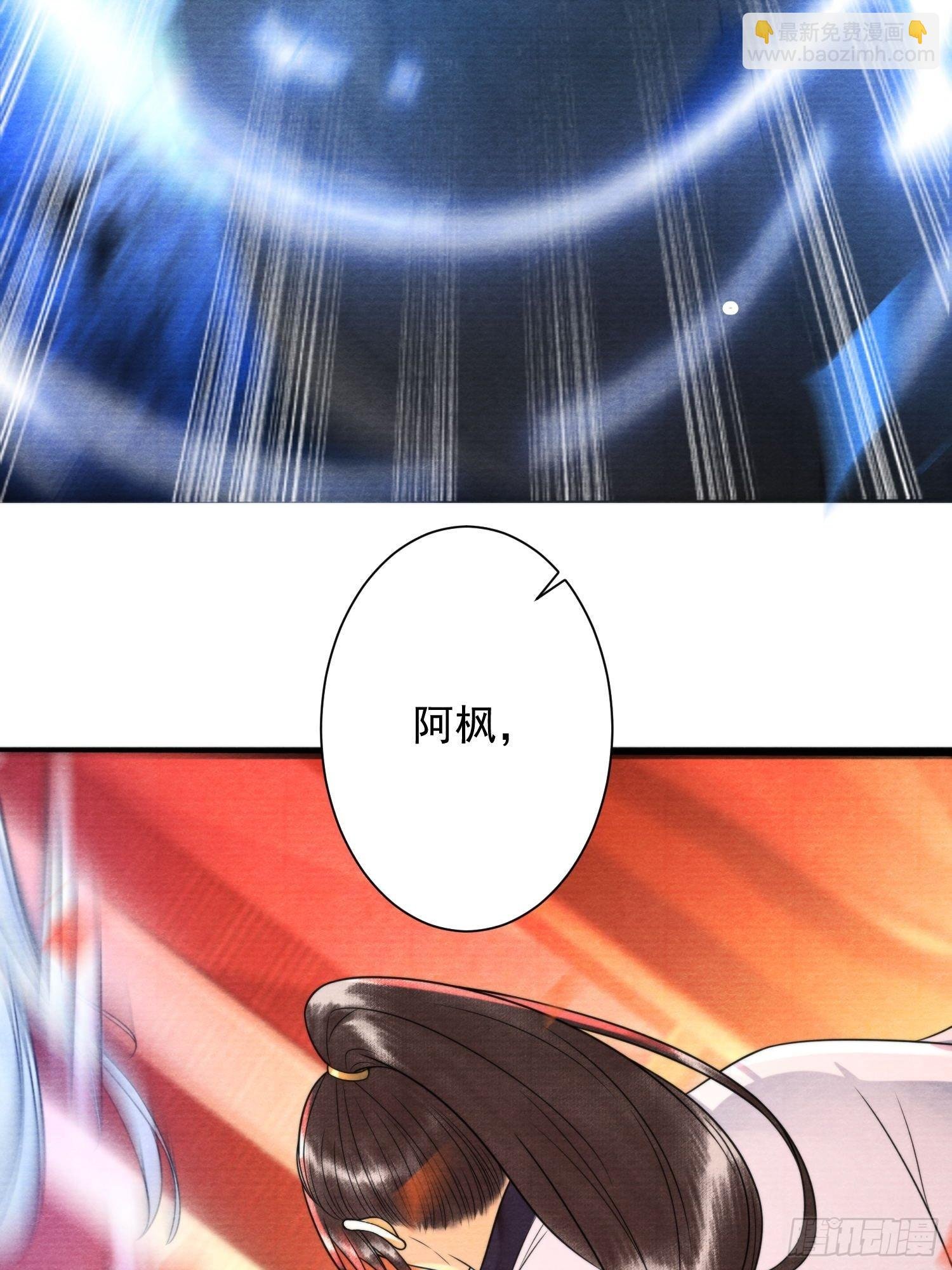 第146话 同心协力