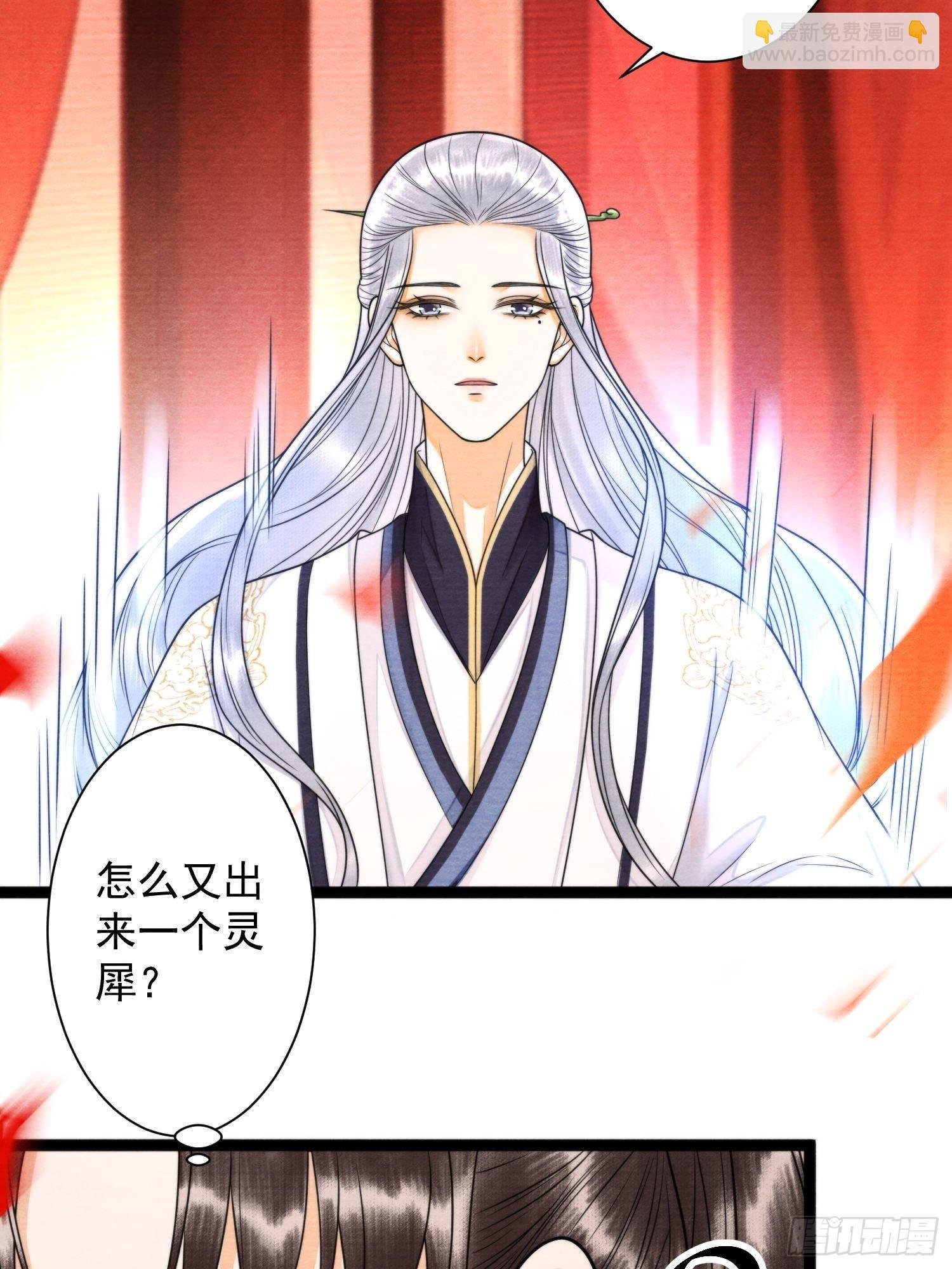 第146话 同心协力