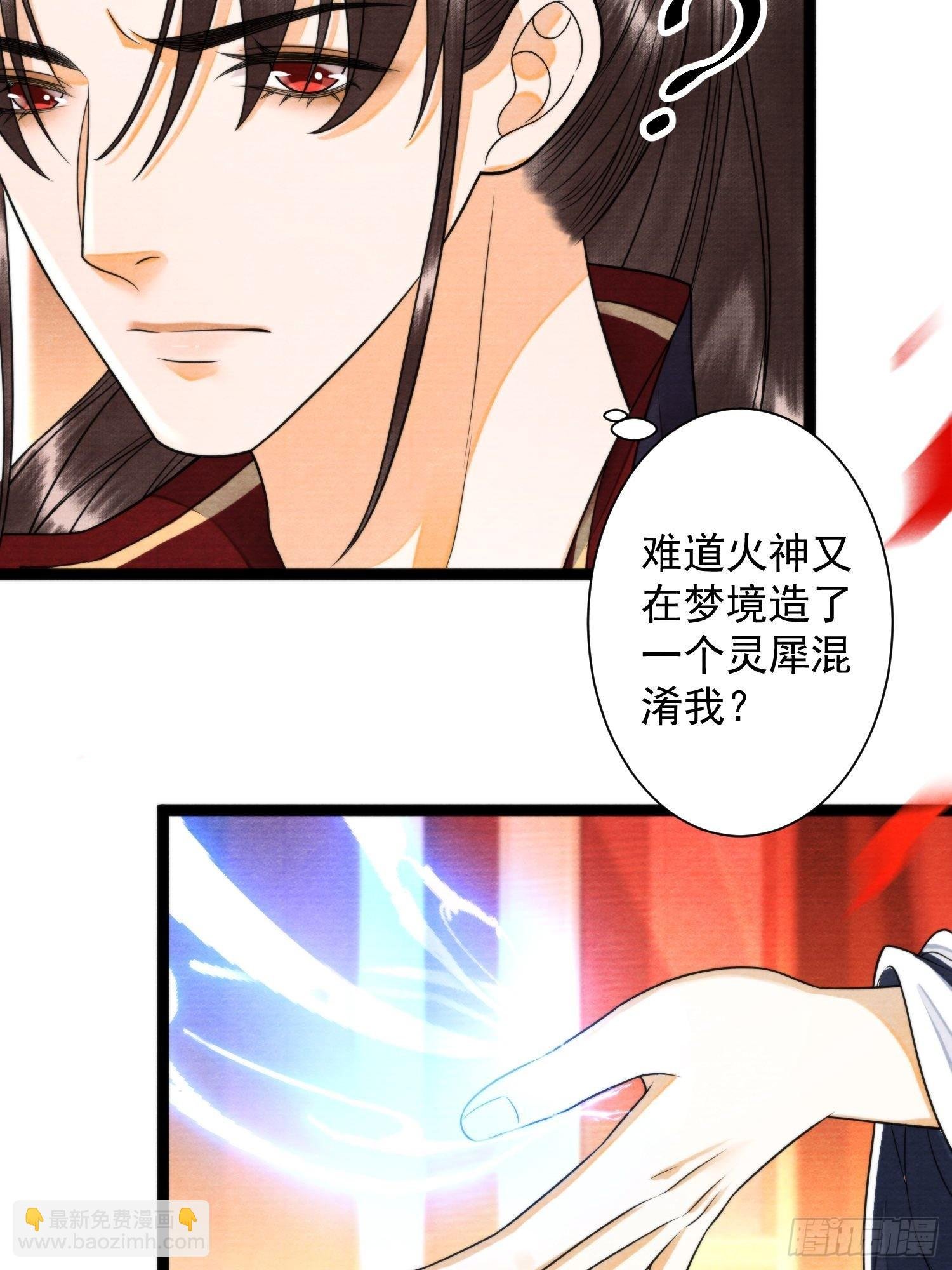 第146话 同心协力