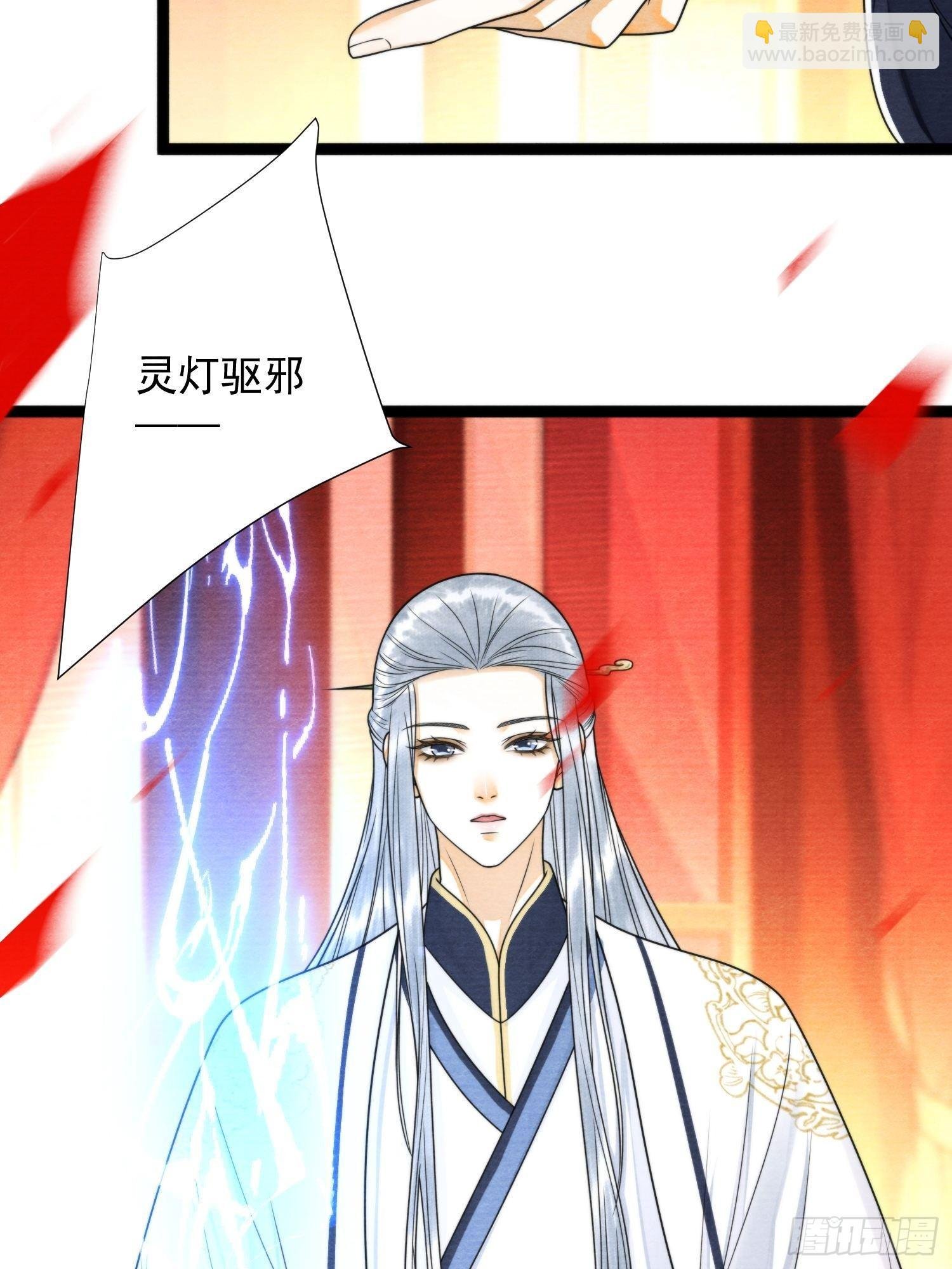 第146话 同心协力