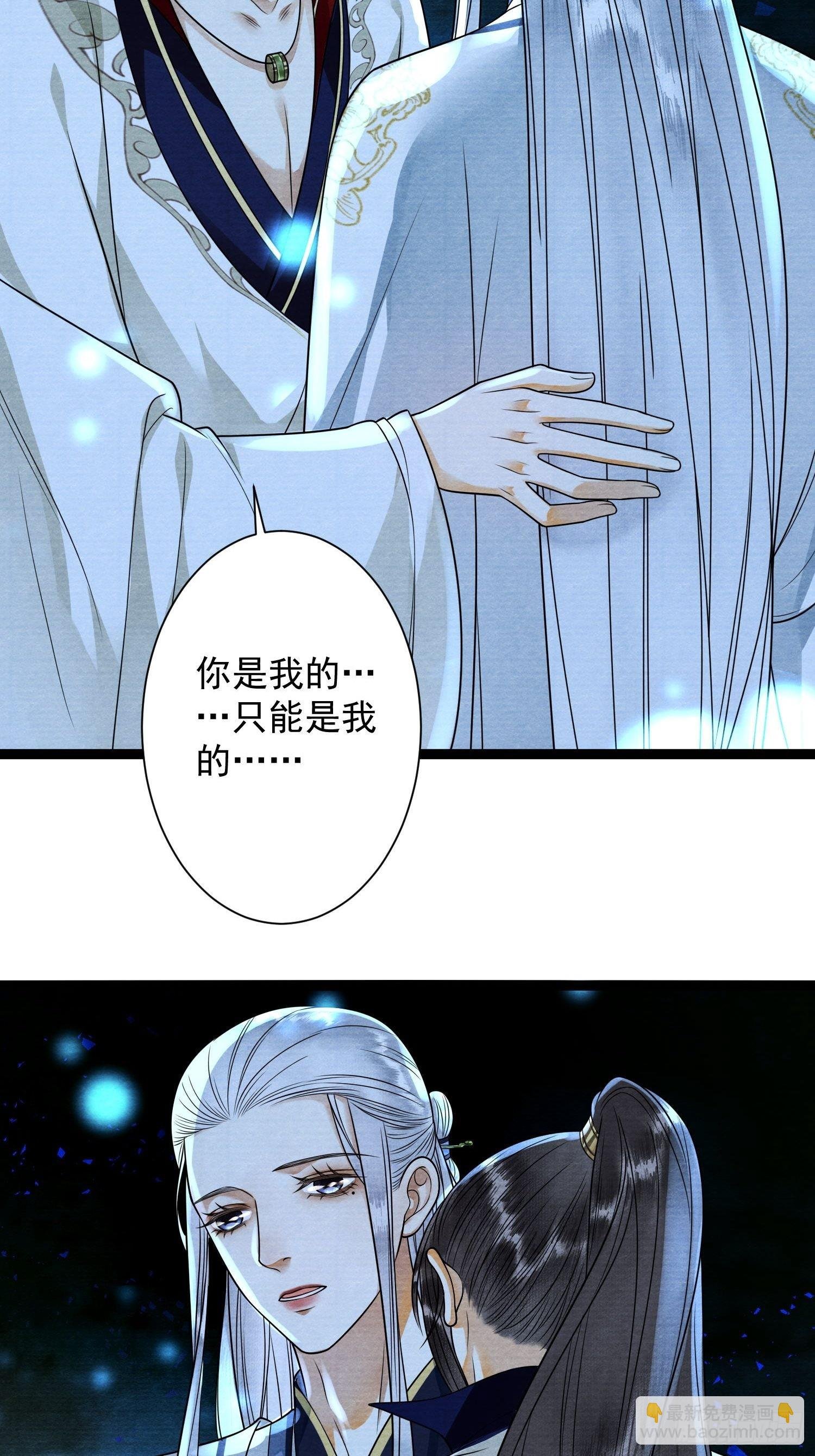 第146话 同心协力