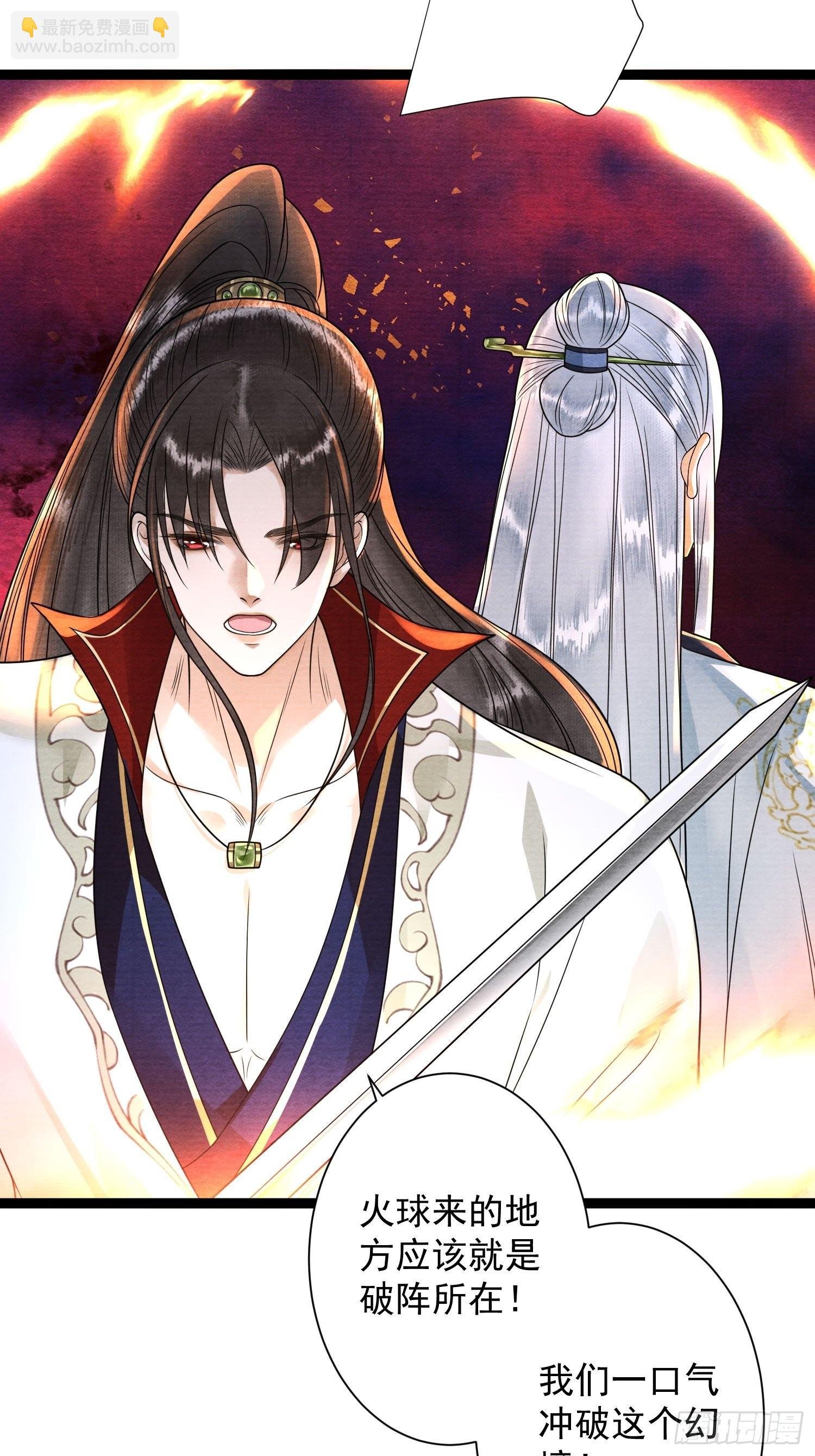 第146话 同心协力