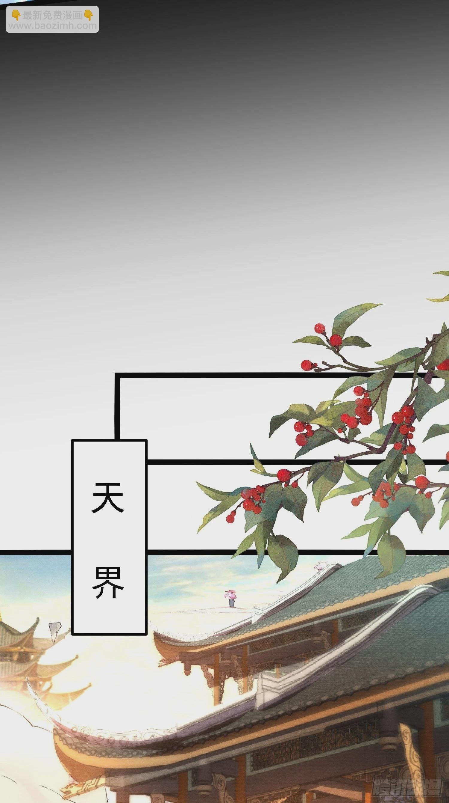第146话 同心协力