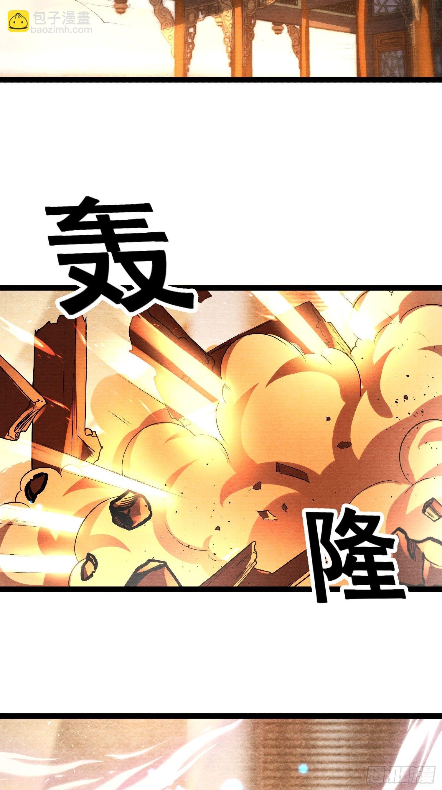 第146话 同心协力