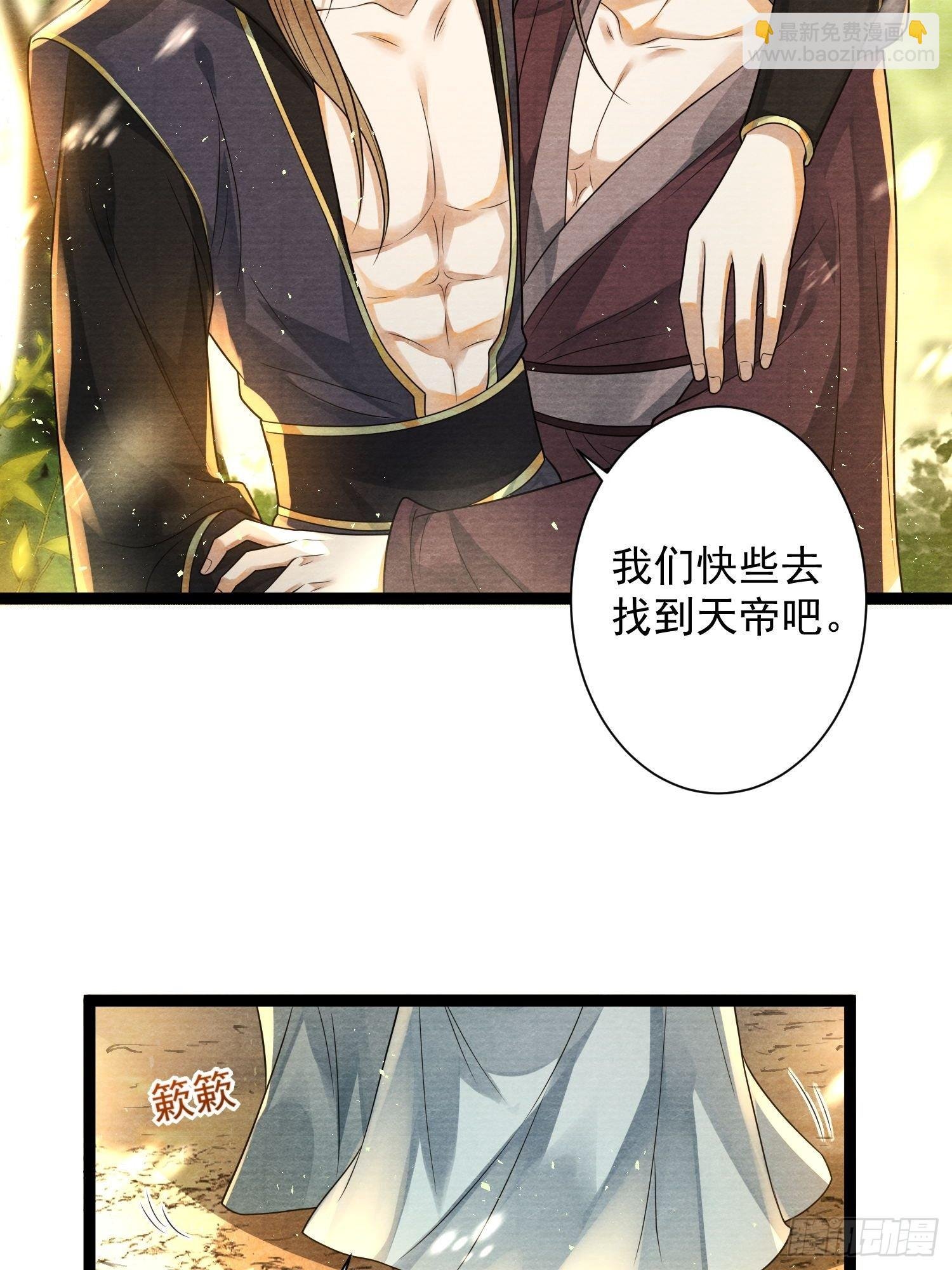 第147话 等待救援