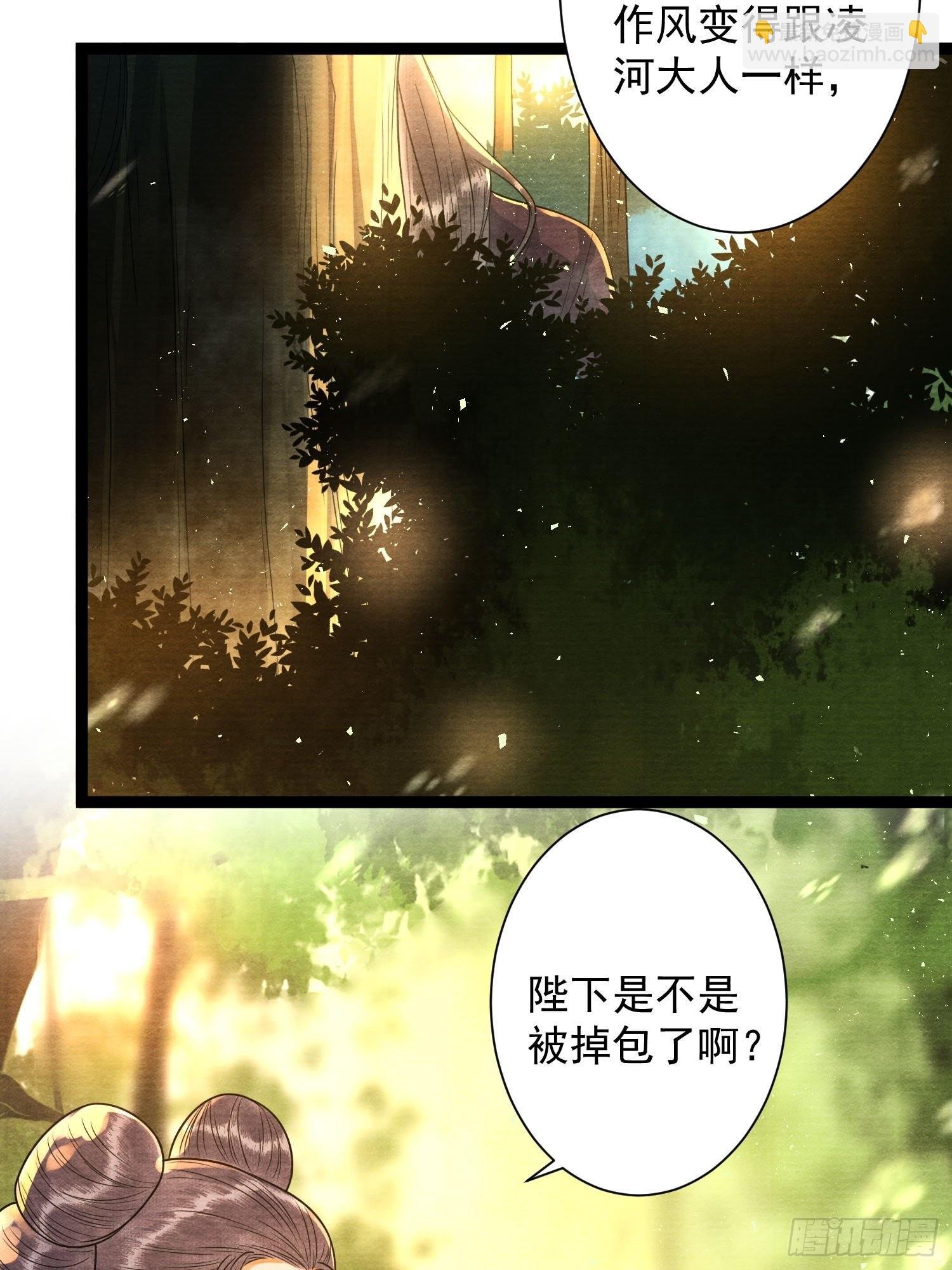 第147话 等待救援