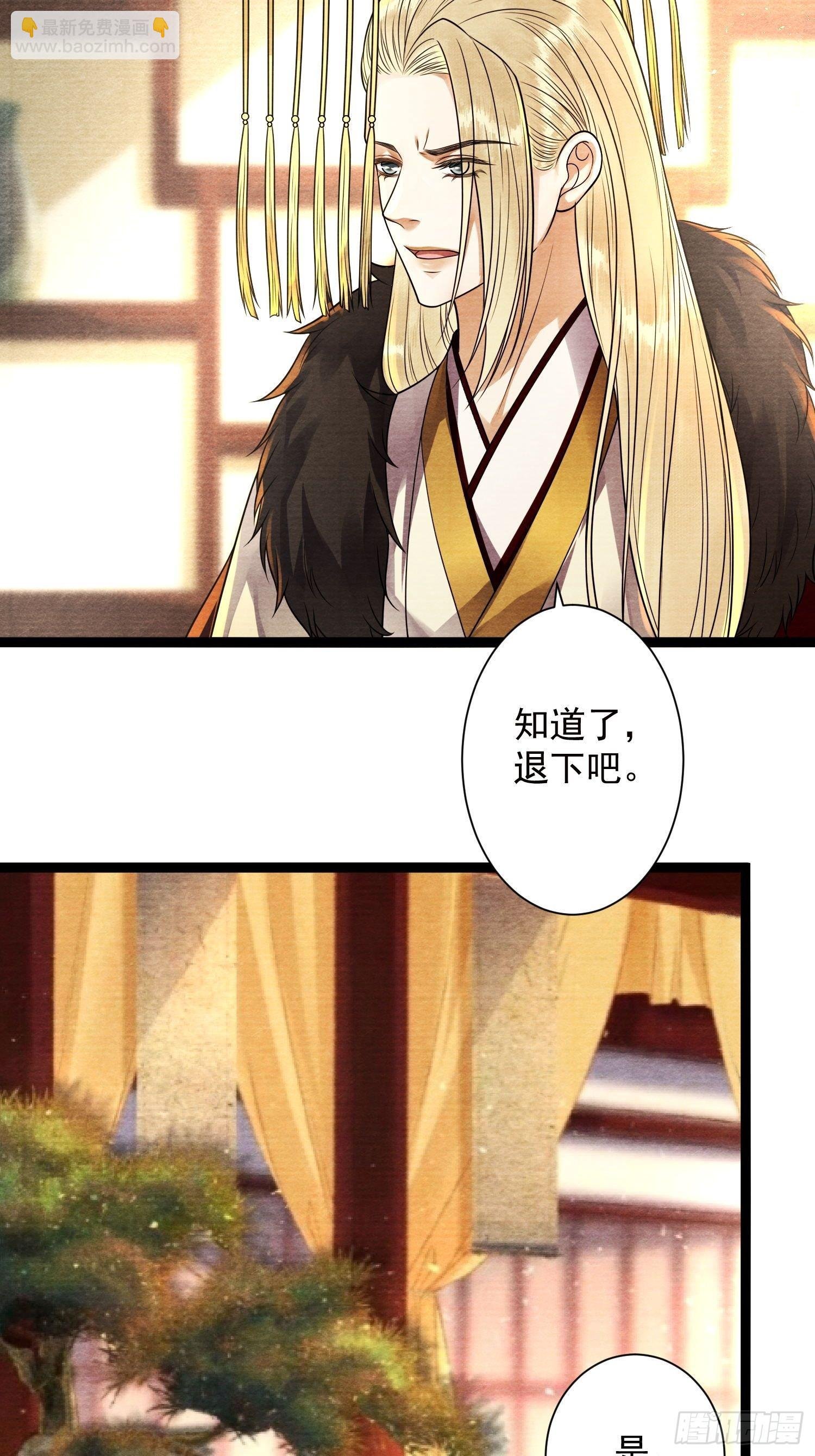 第147话 等待救援