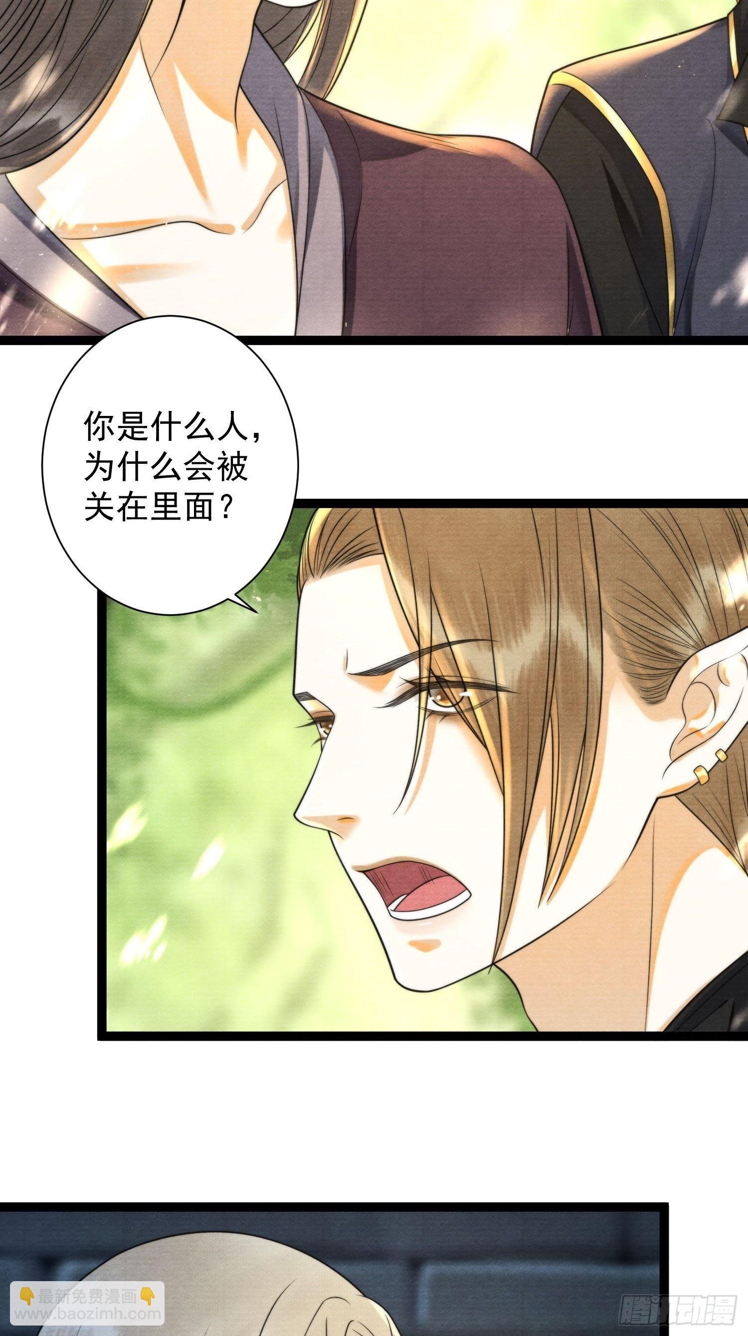 第148话由不得你