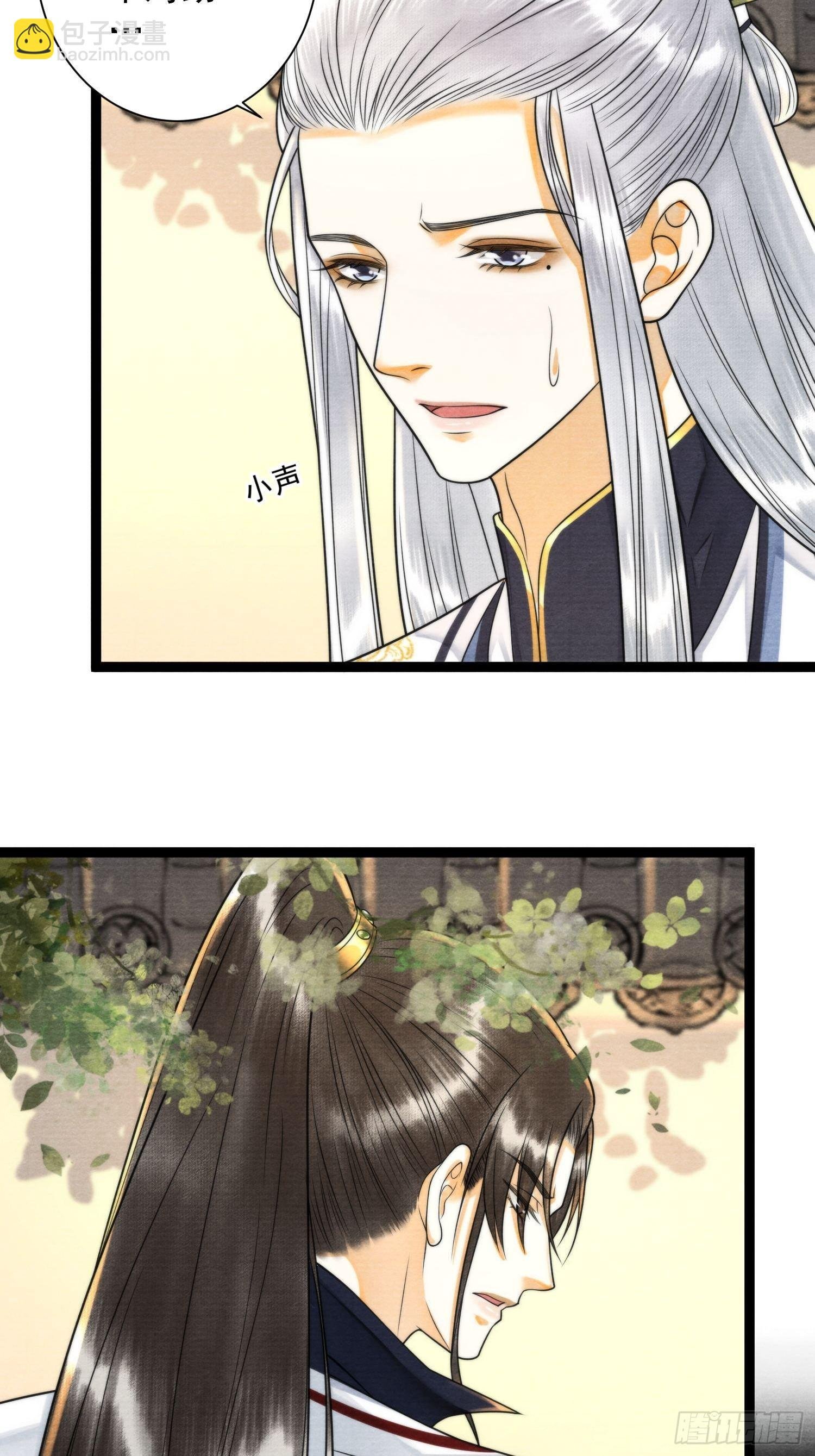 第149话 天帝似乎不对劲