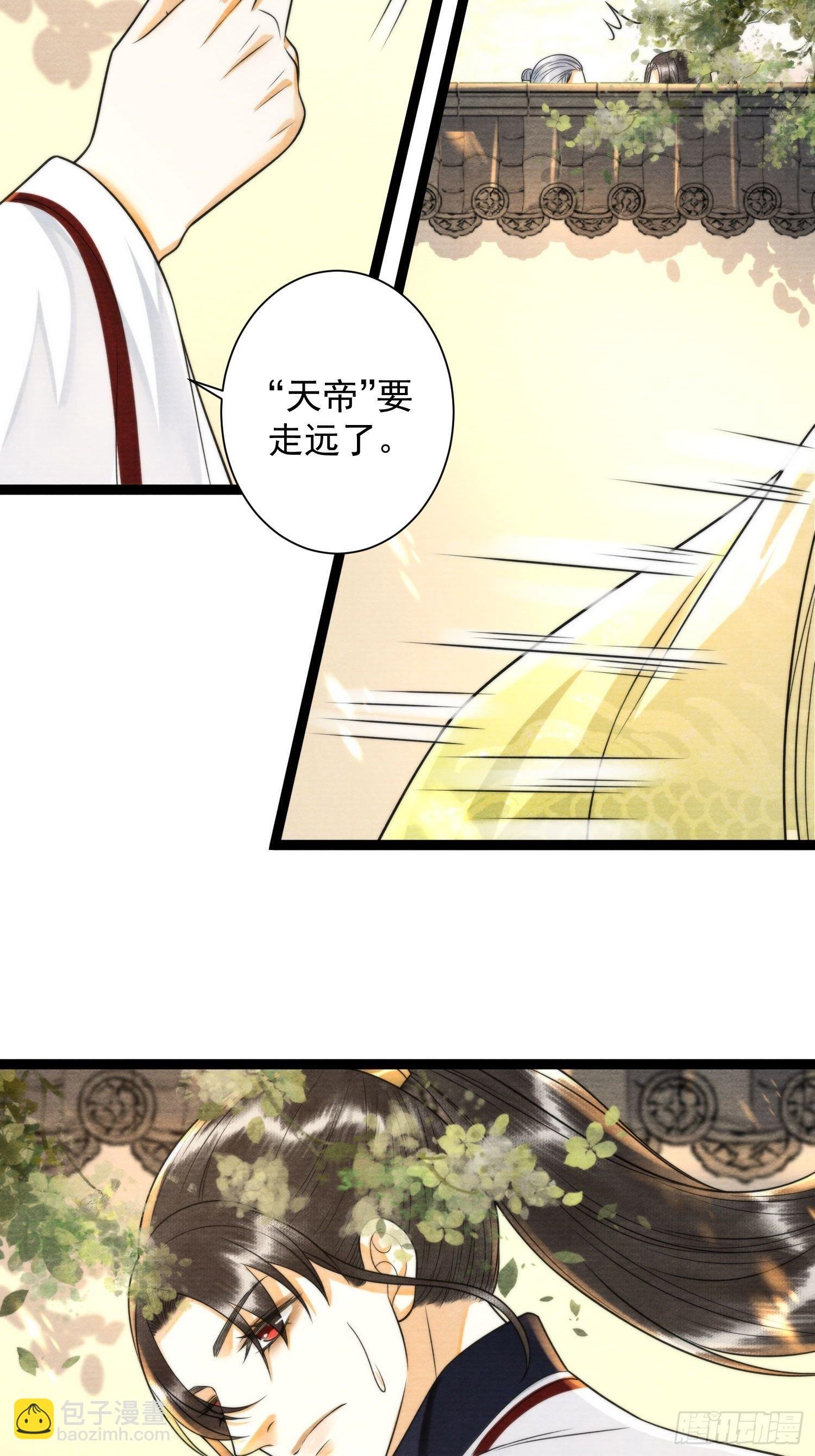 第149话 天帝似乎不对劲
