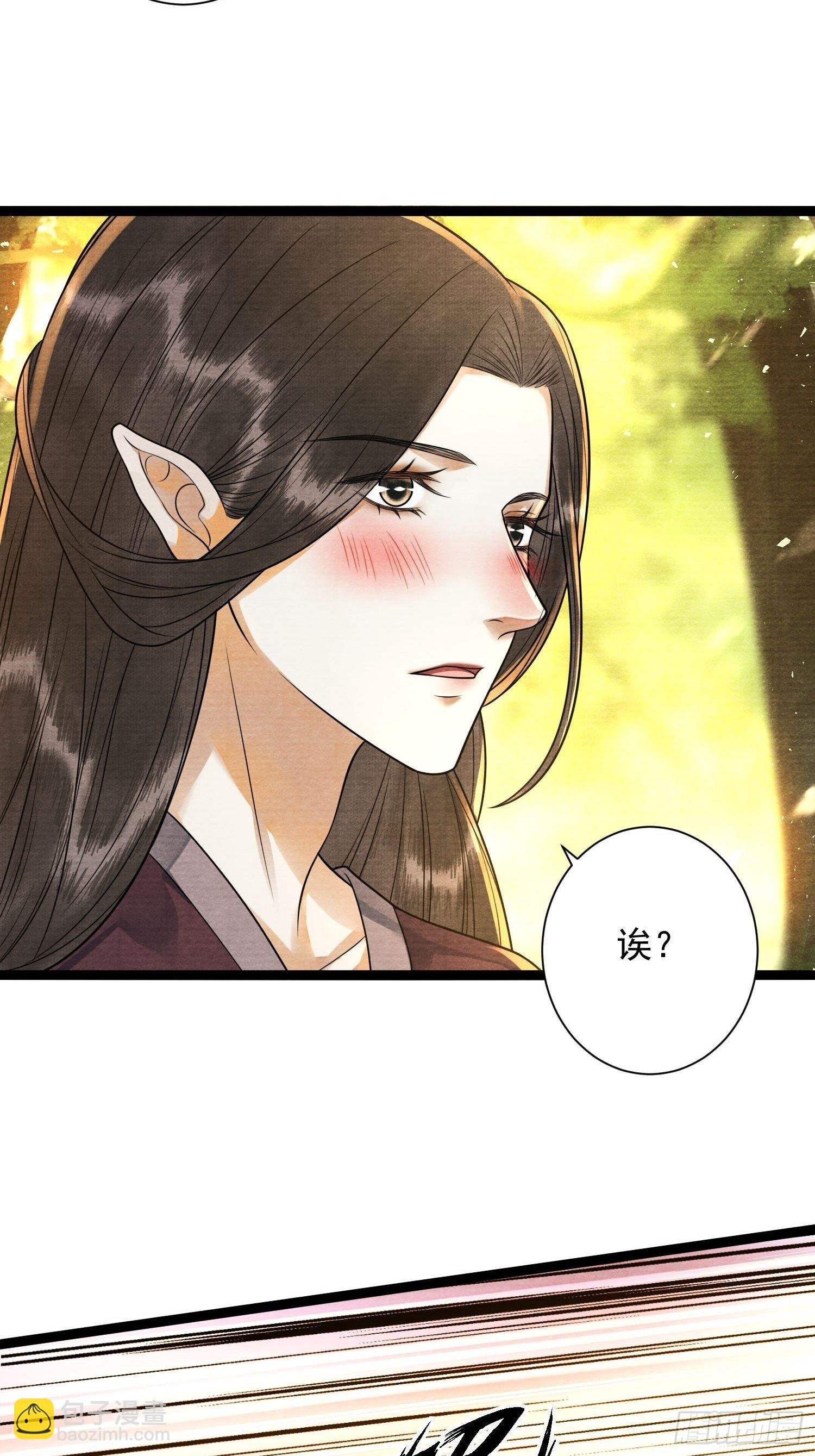 第149话 天帝似乎不对劲
