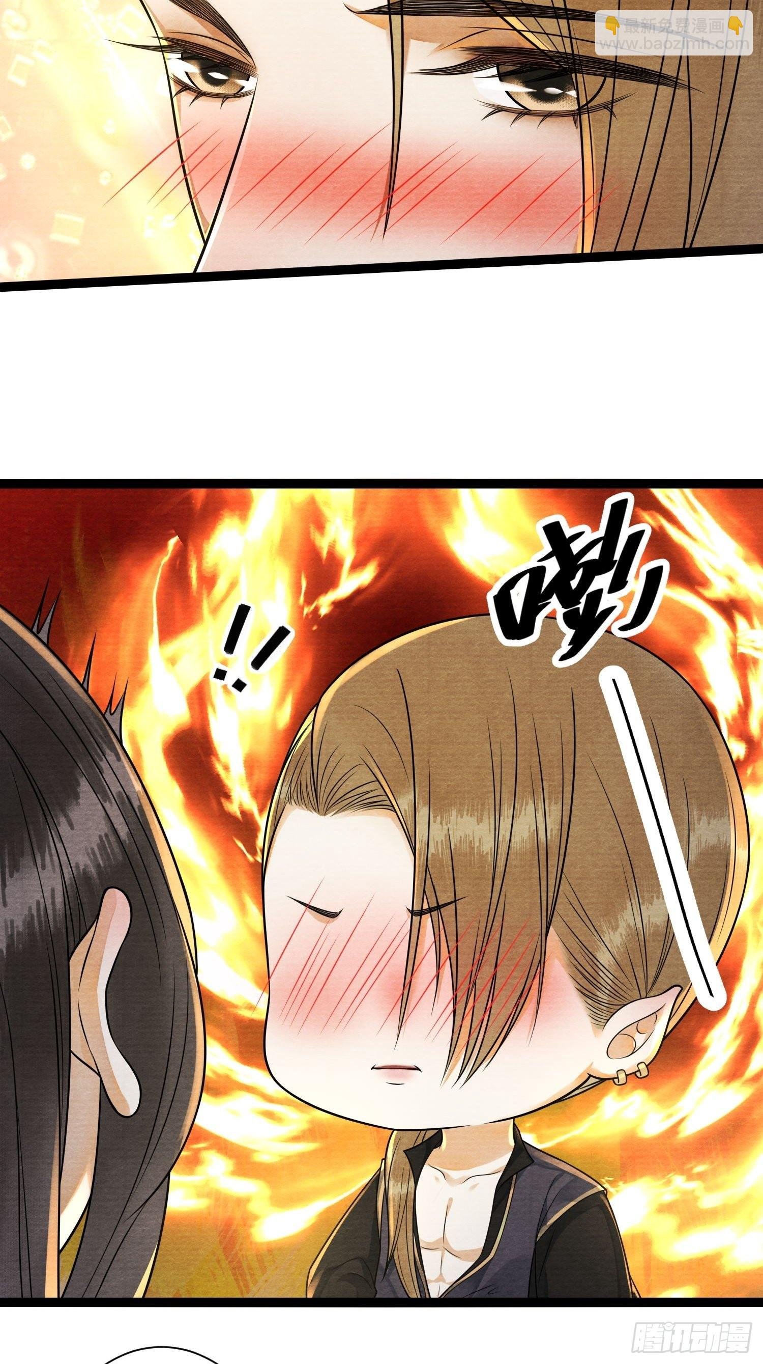 第149话 天帝似乎不对劲