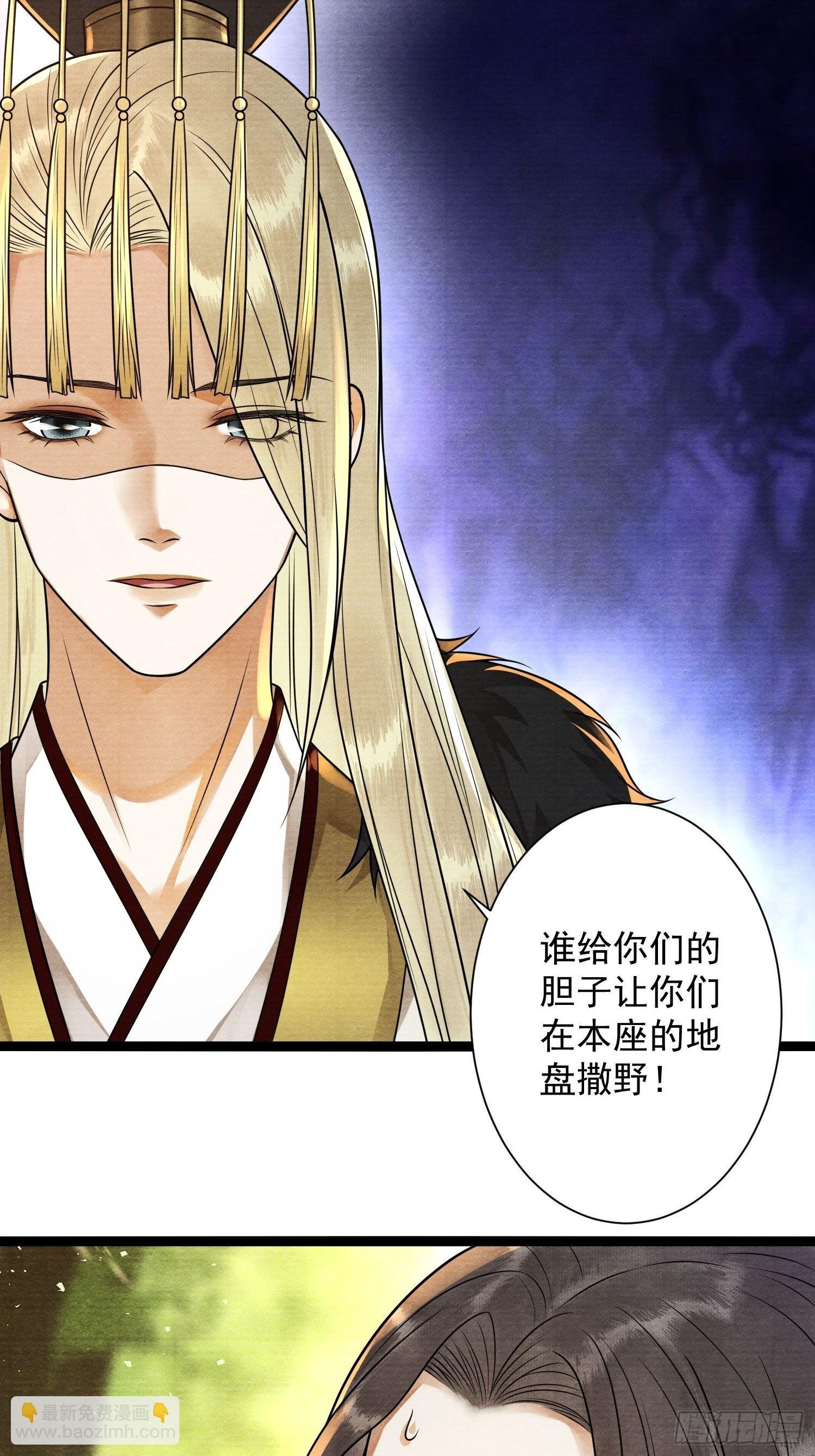 第150话 你们也是来送死的？