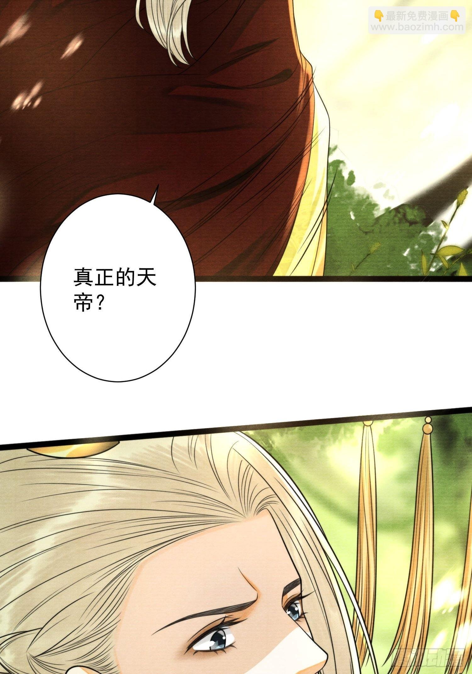 第150话 你们也是来送死的？