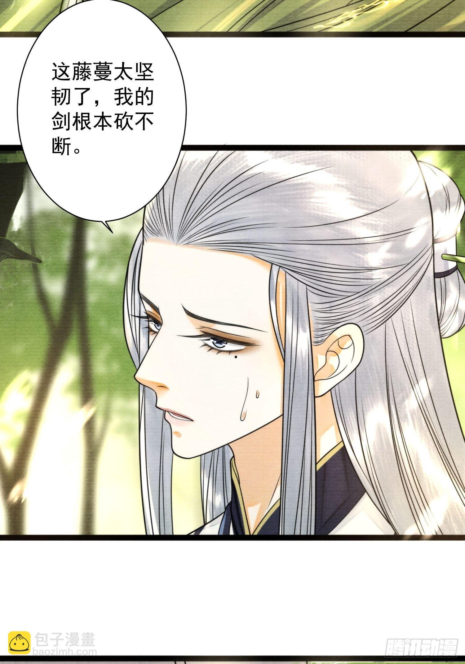 第150话 你们也是来送死的？