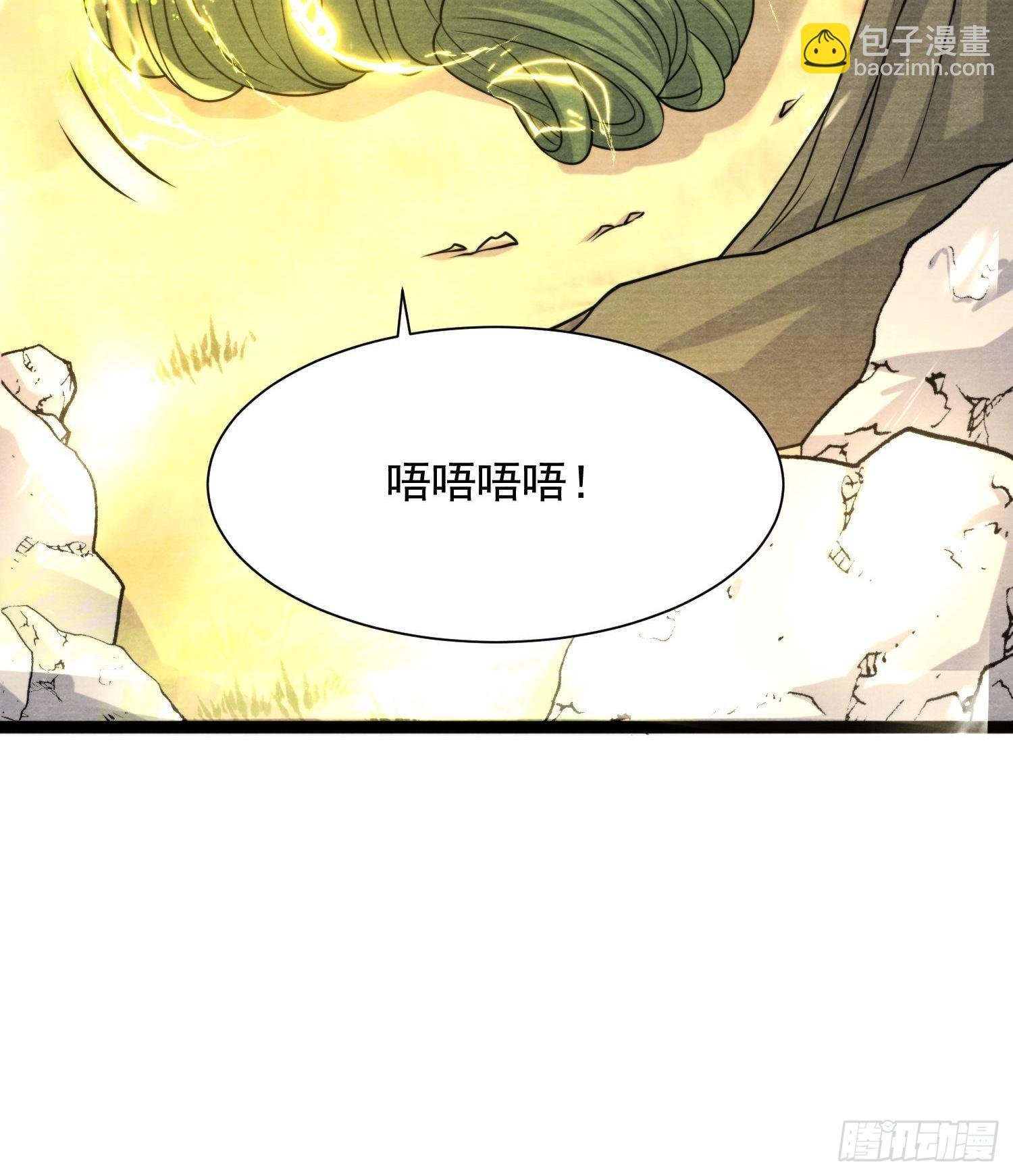 第150话 你们也是来送死的？