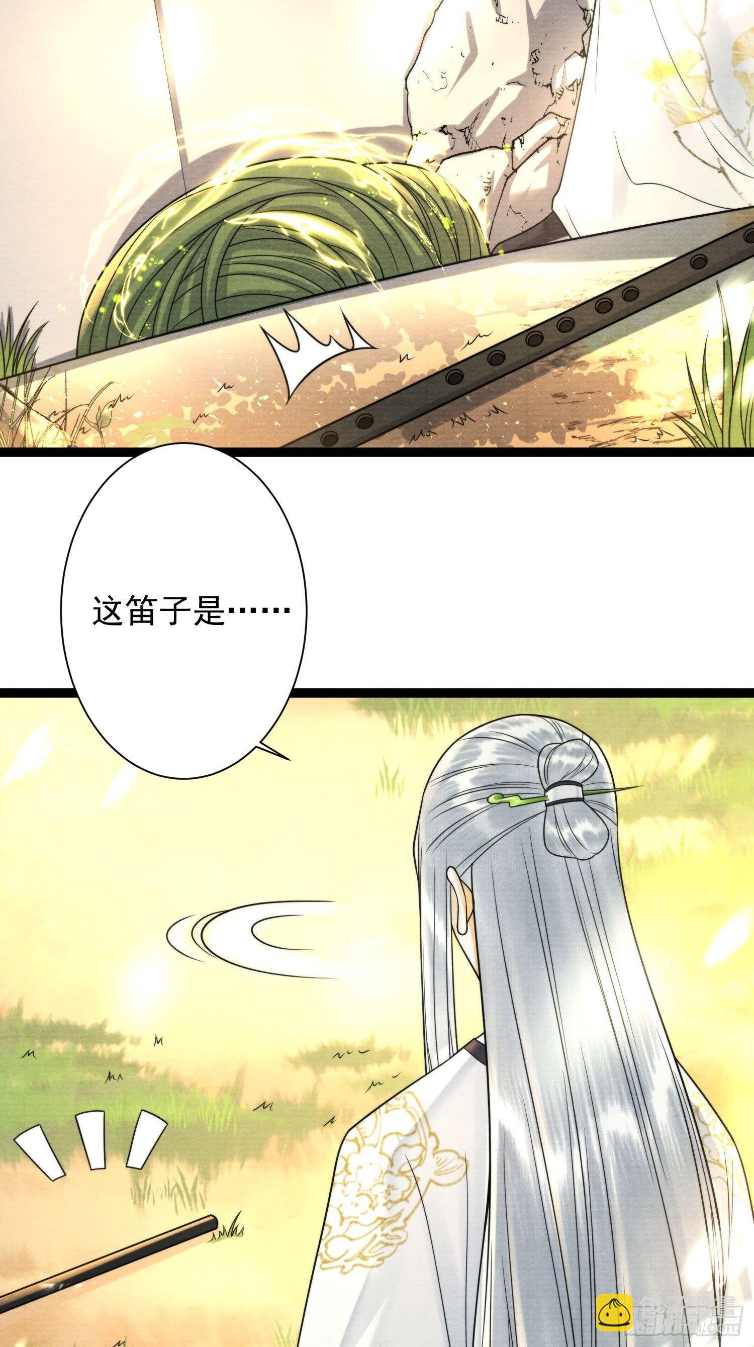 第151话 班门弄斧
