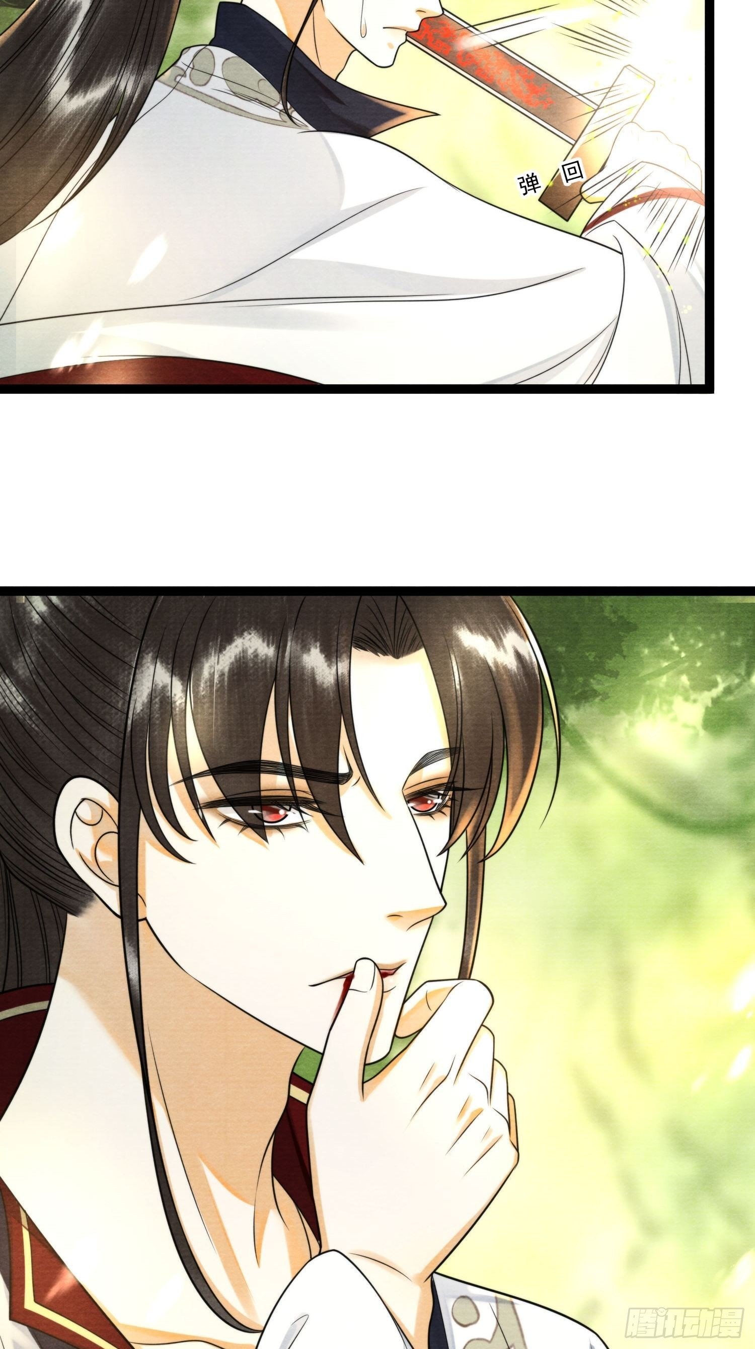 第151话 班门弄斧