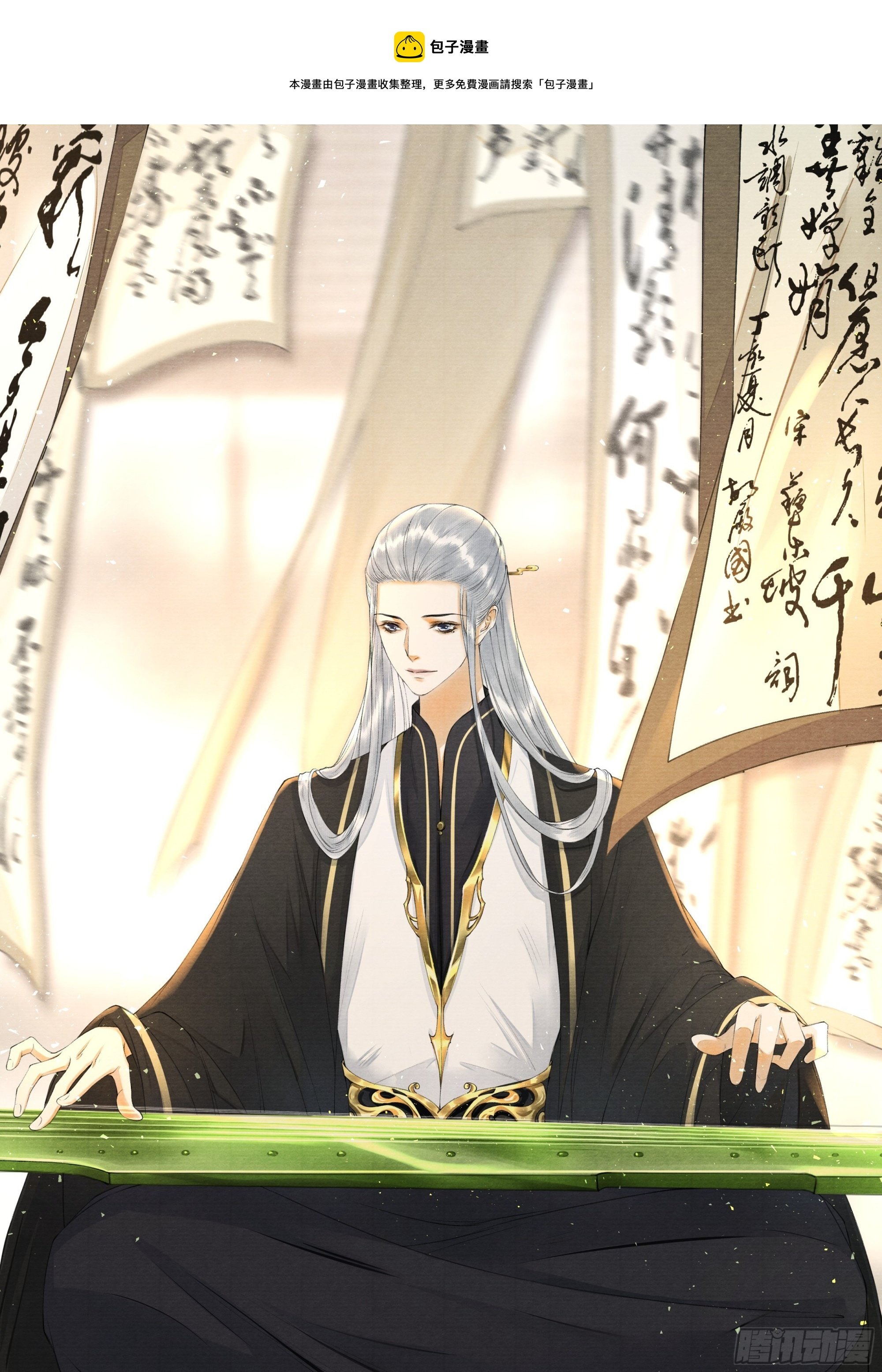第152话 转机