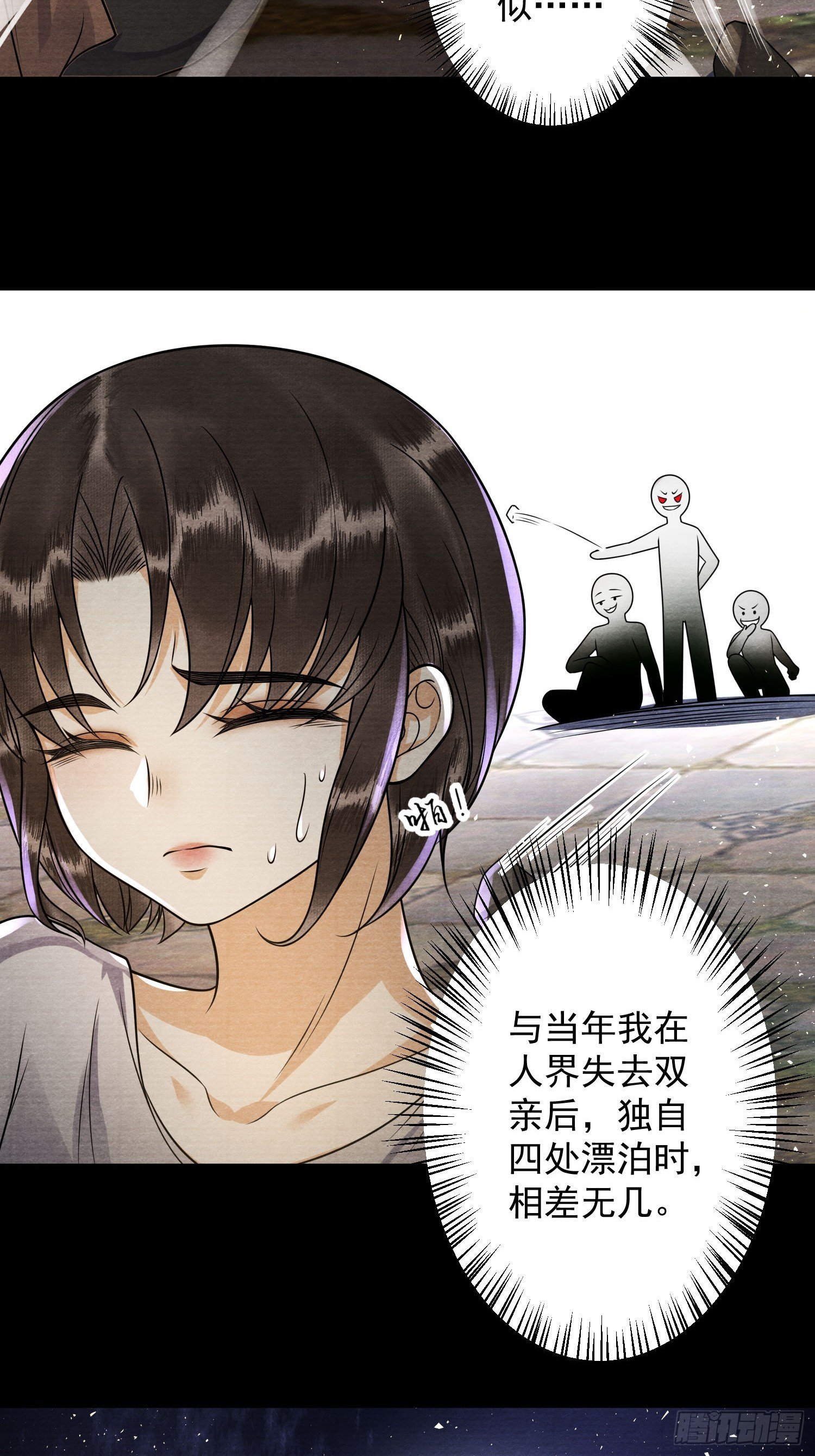 第152话 转机