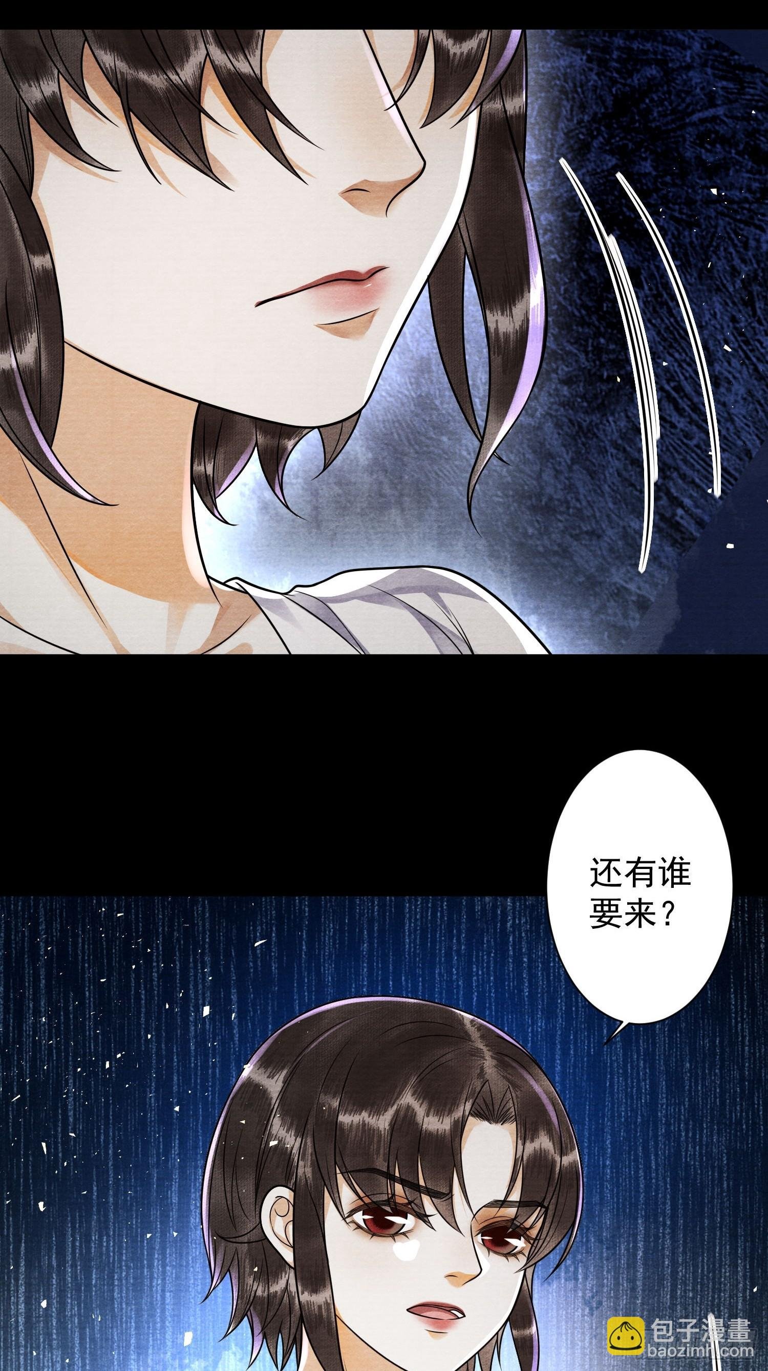第152话 转机