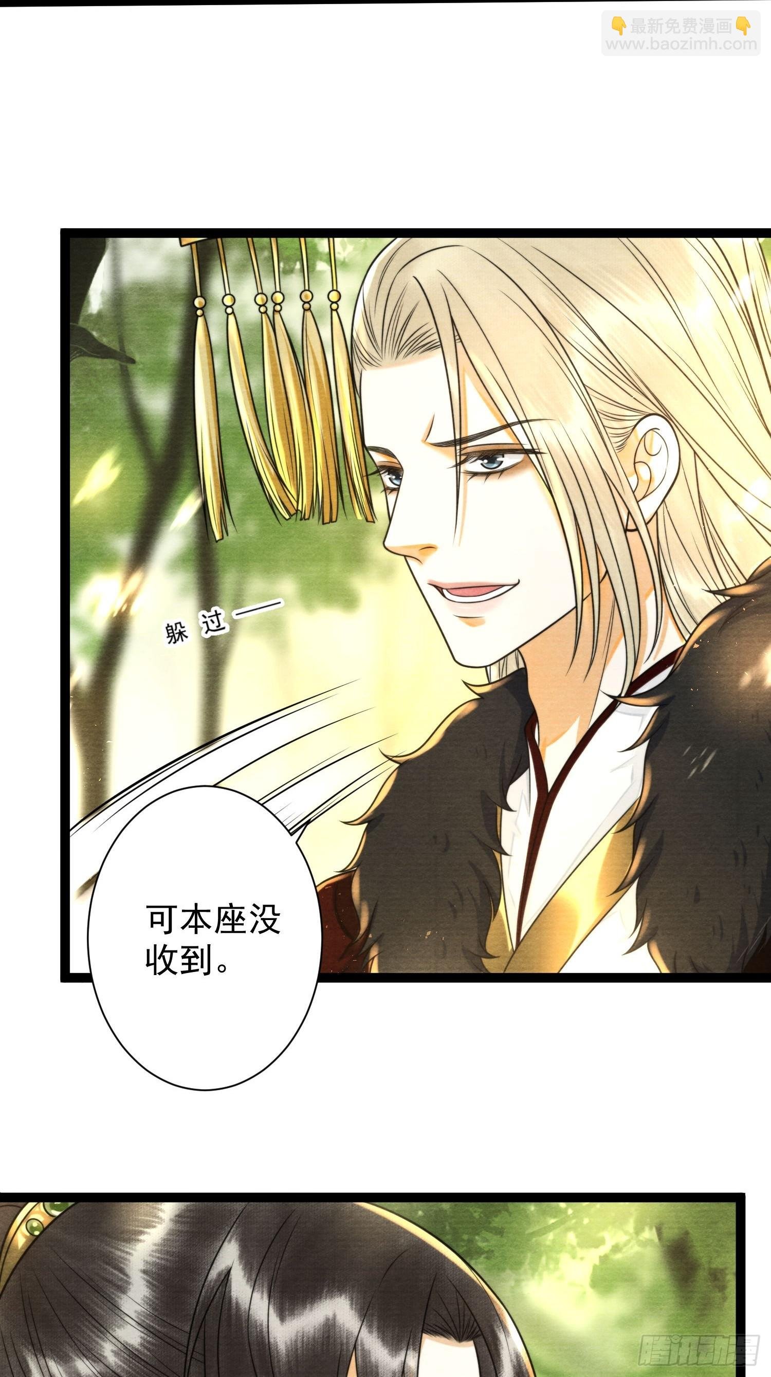 第152话 转机