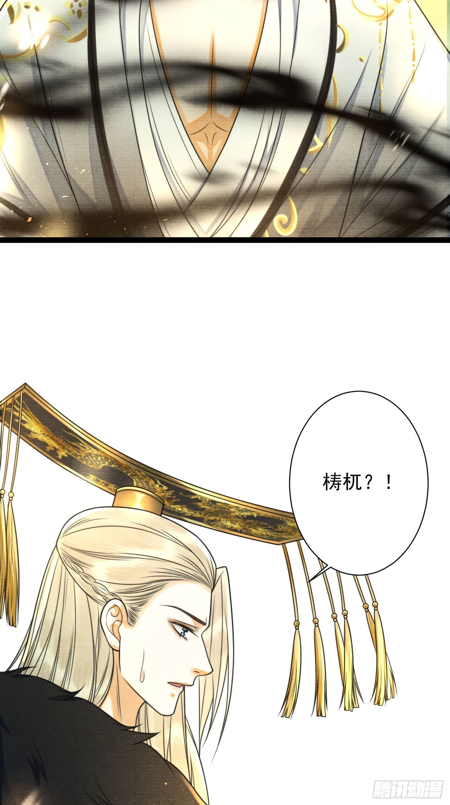 第152话 转机