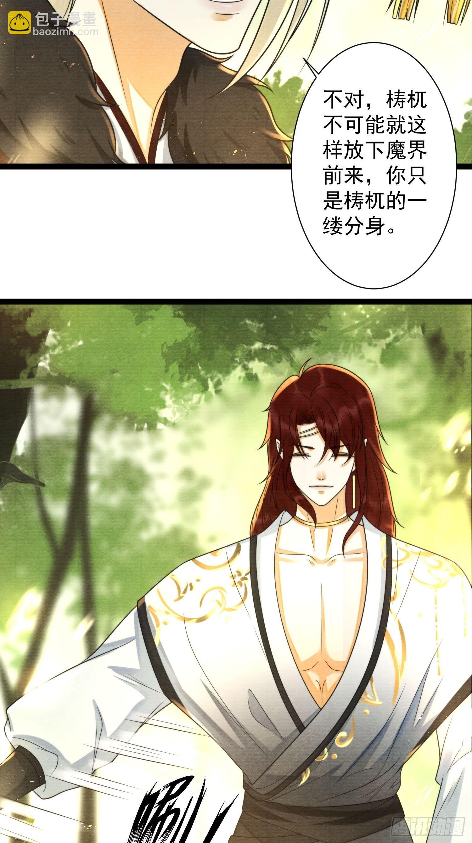 第152话 转机