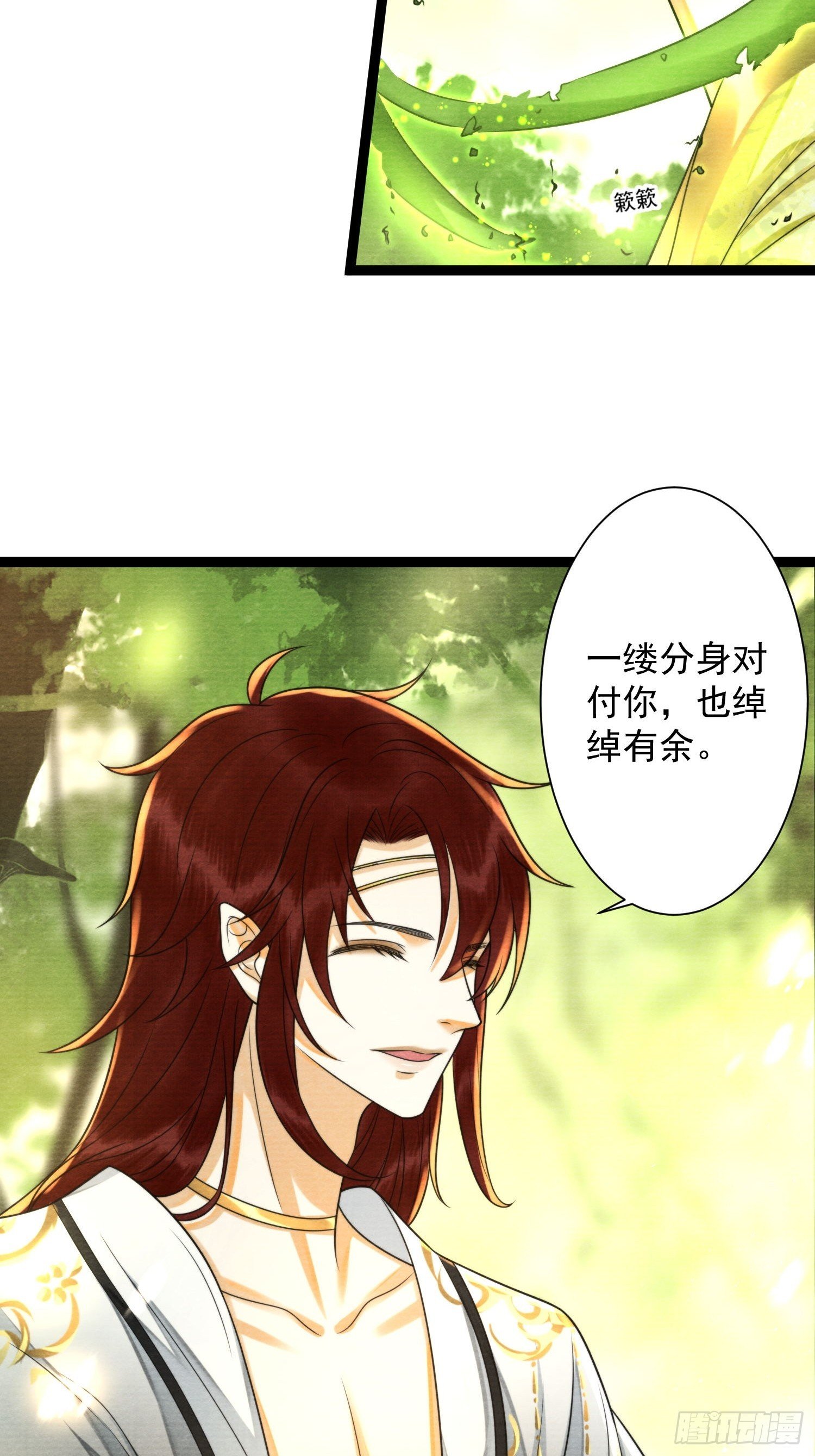 第152话 转机