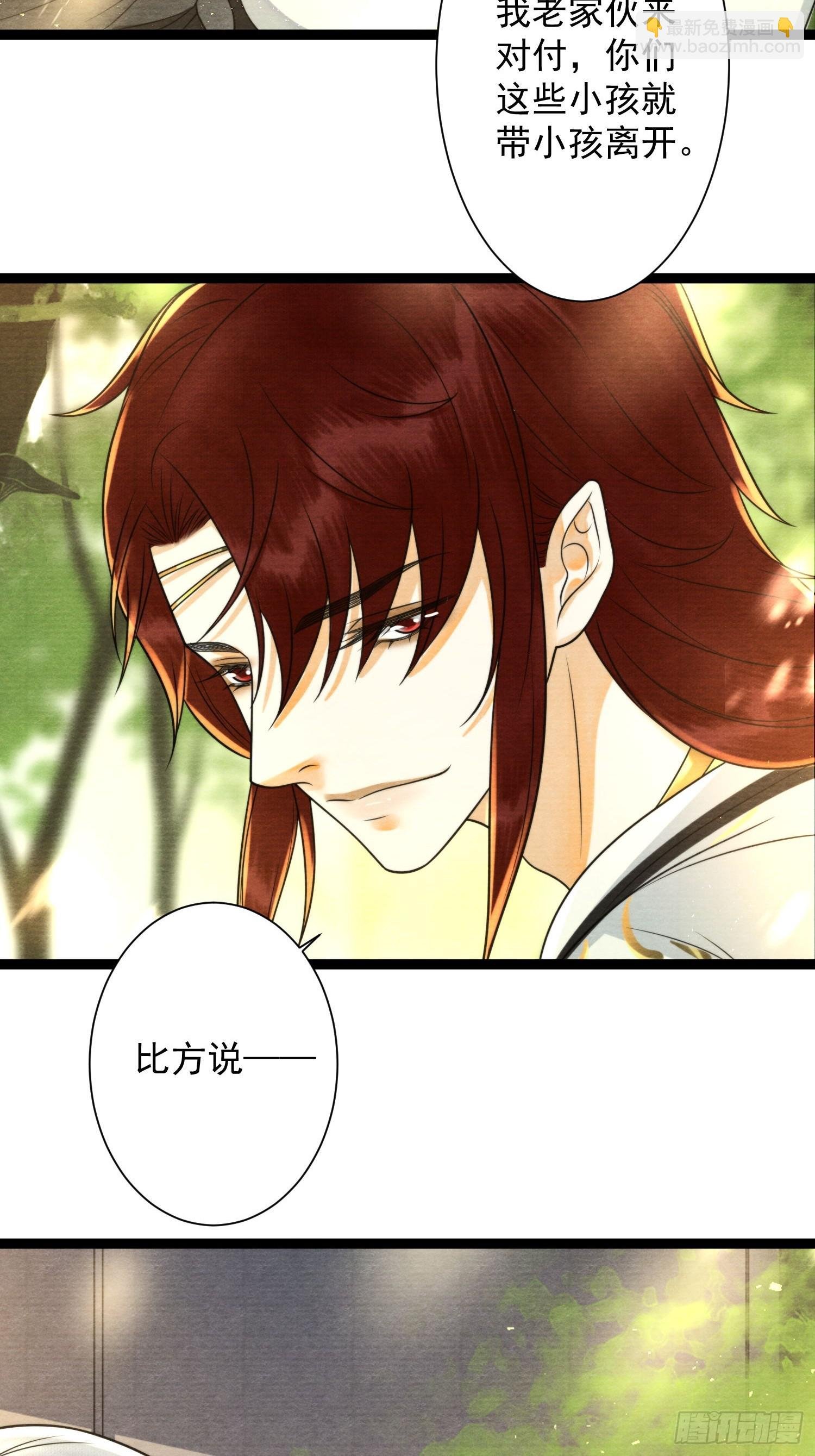 第152话 转机