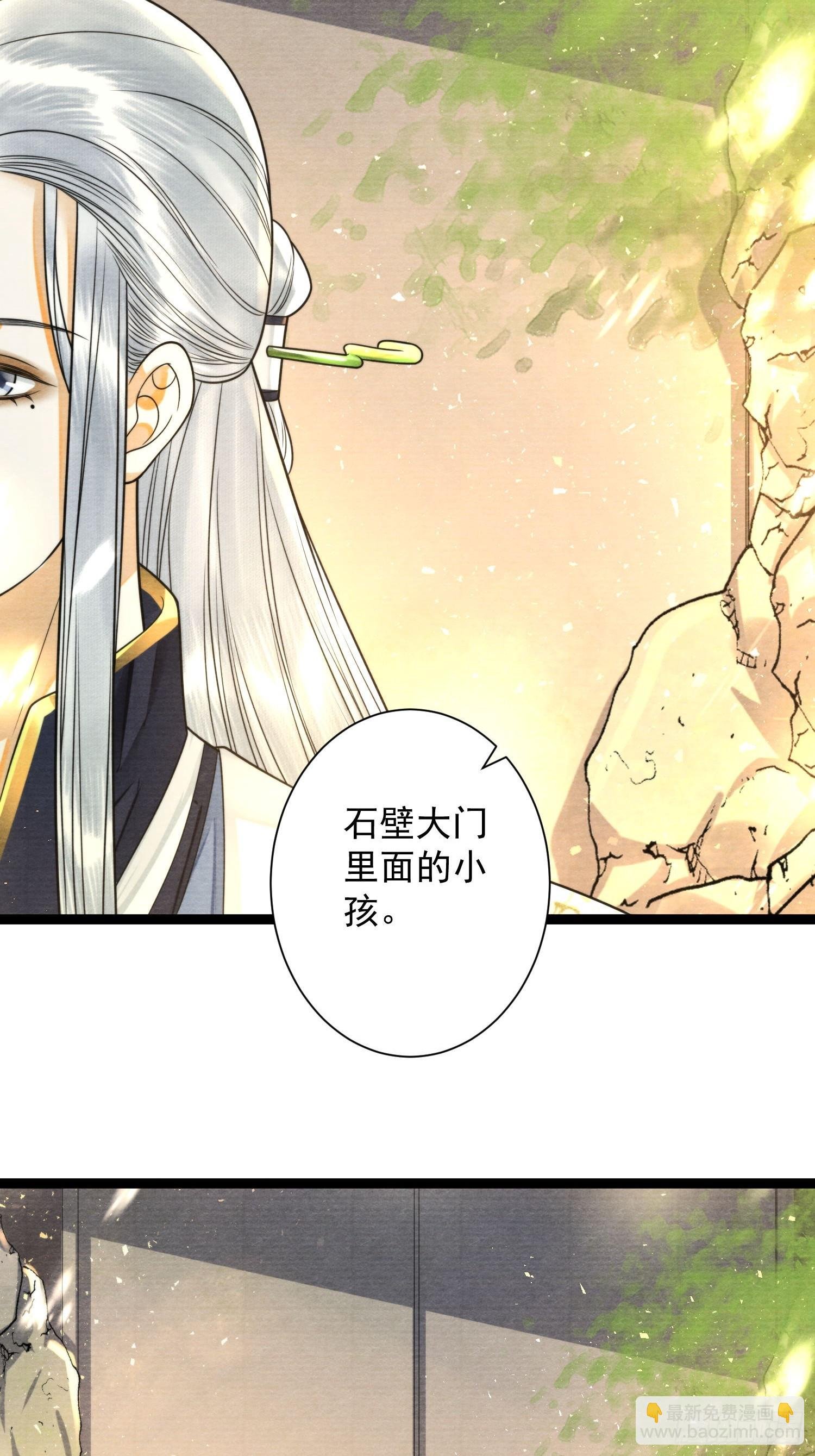 第152话 转机