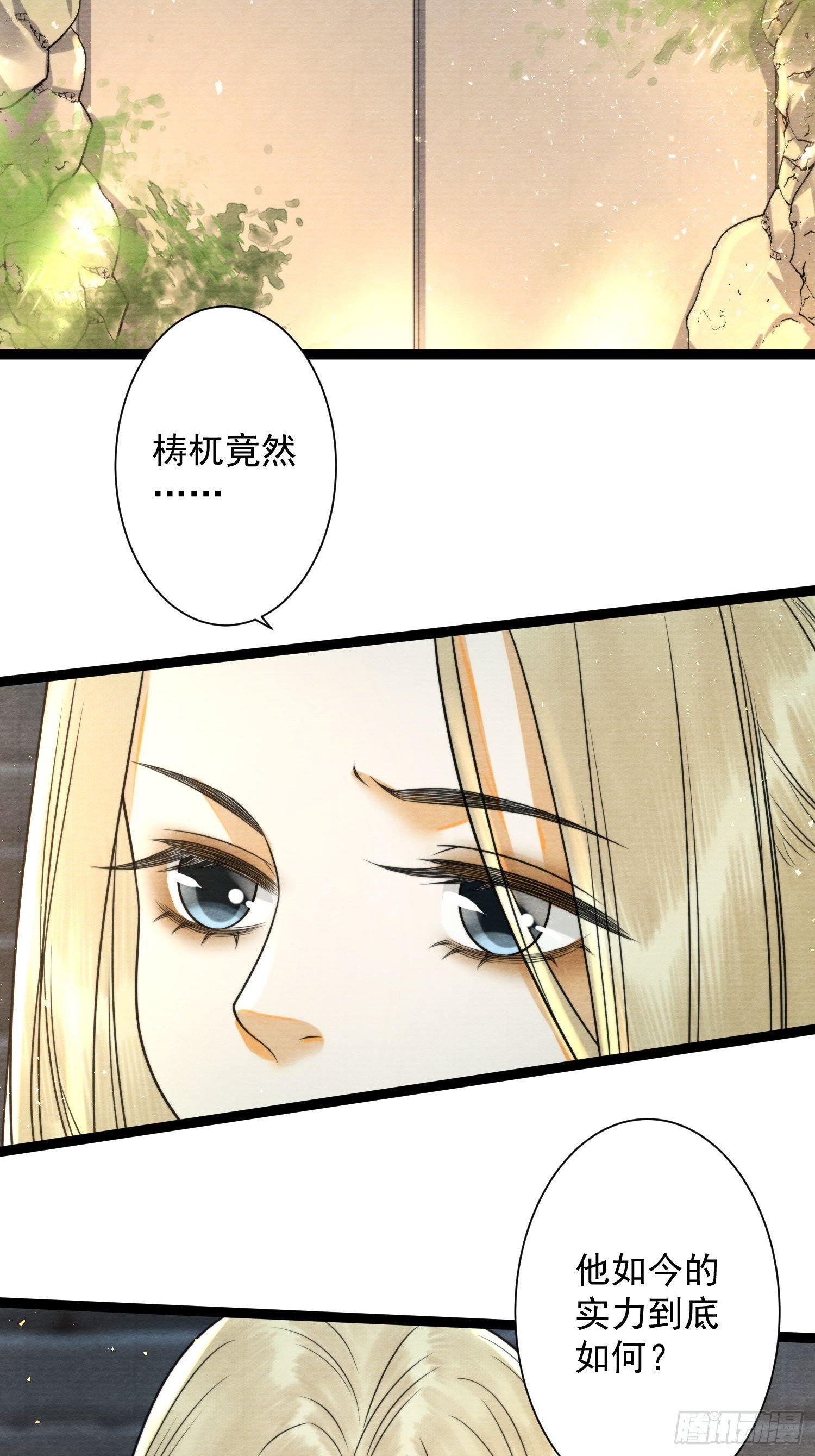 第152话 转机
