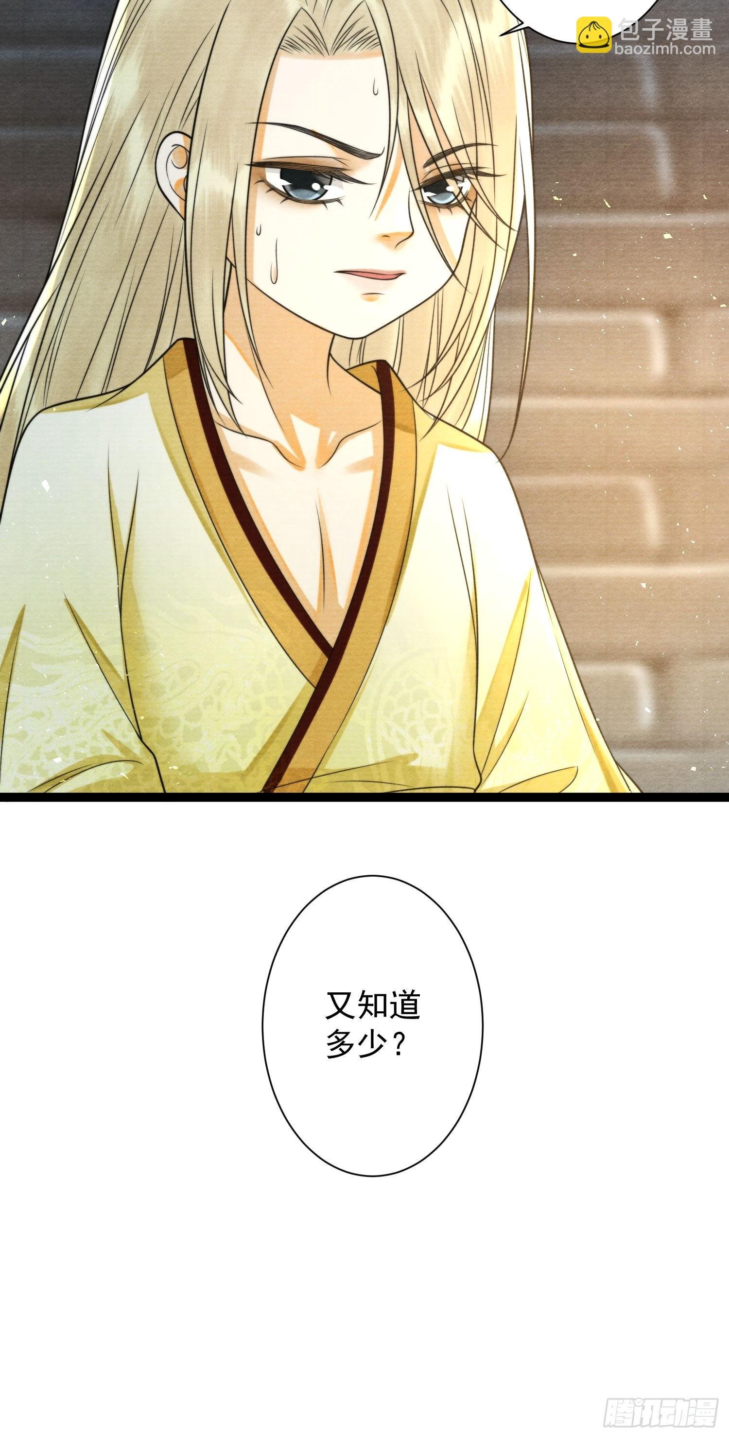 第152话 转机