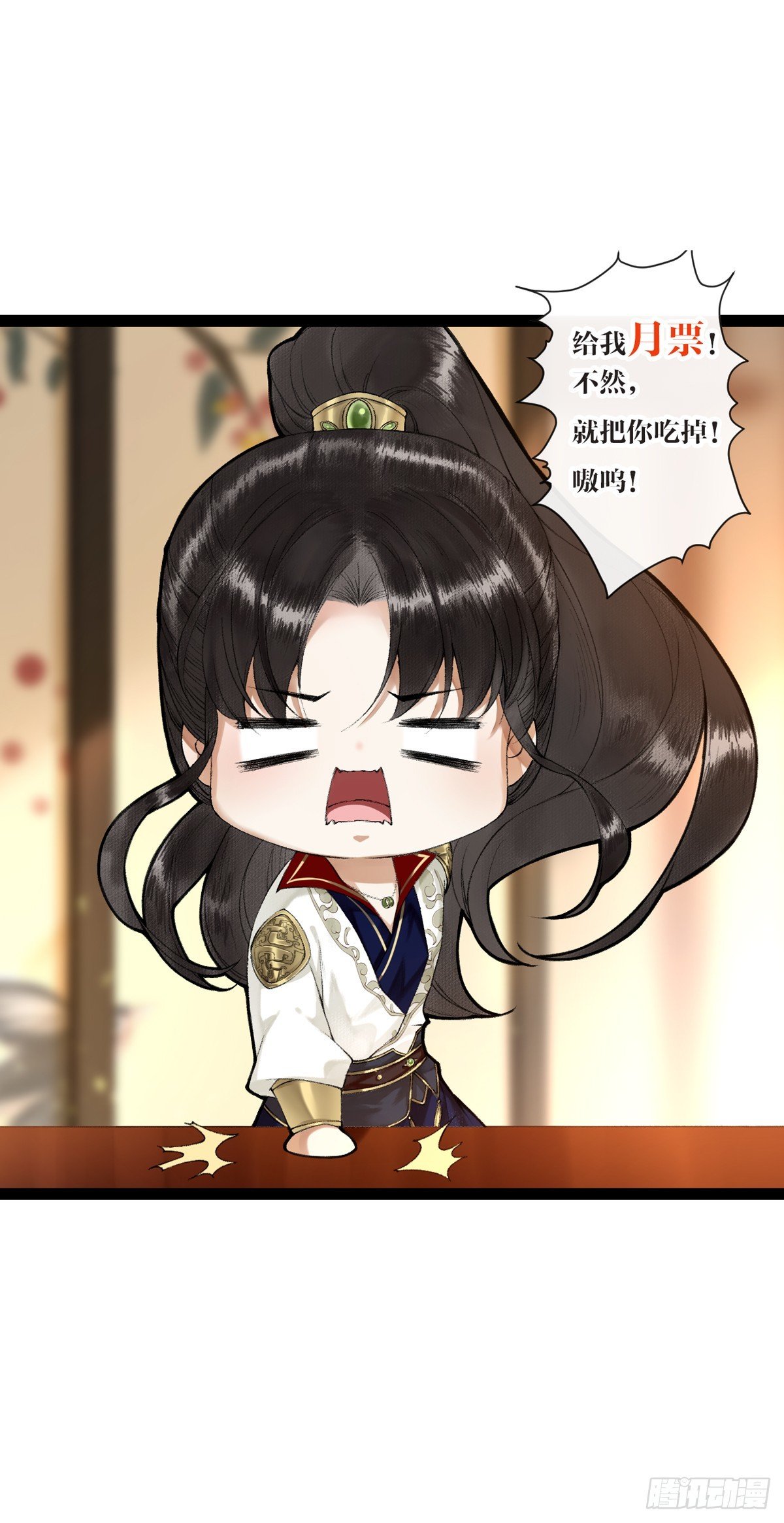 第152话 转机
