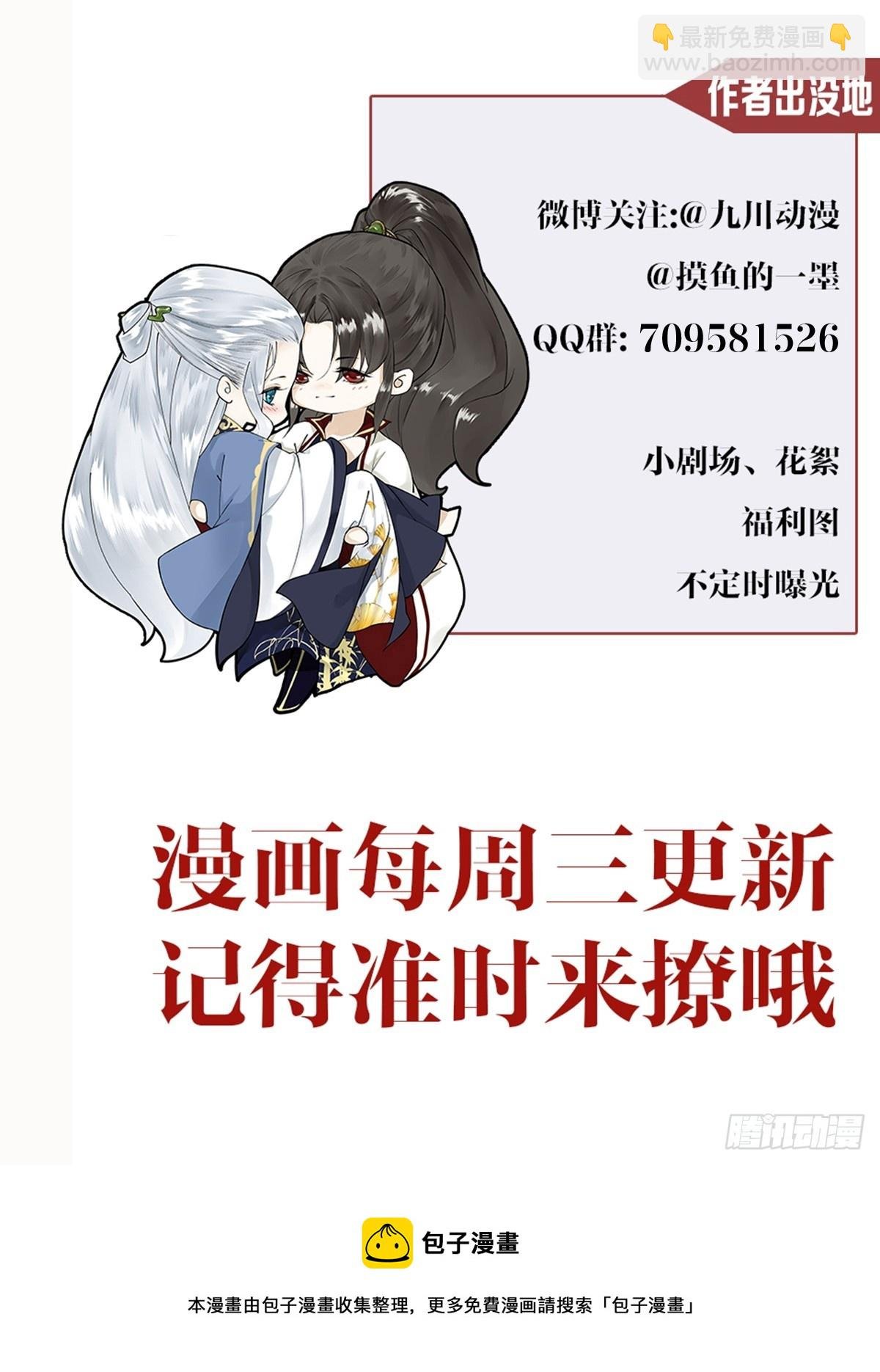 第152话 转机