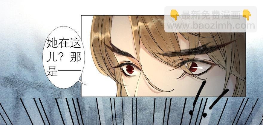 第13话 夙仇未了