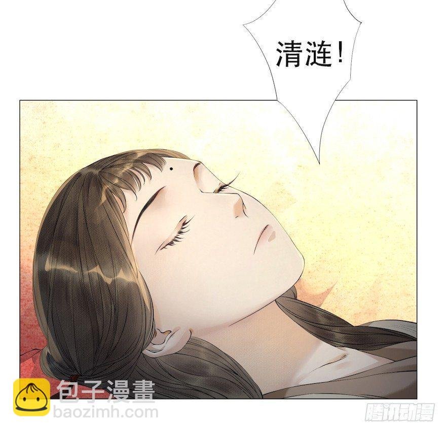 第13话 夙仇未了