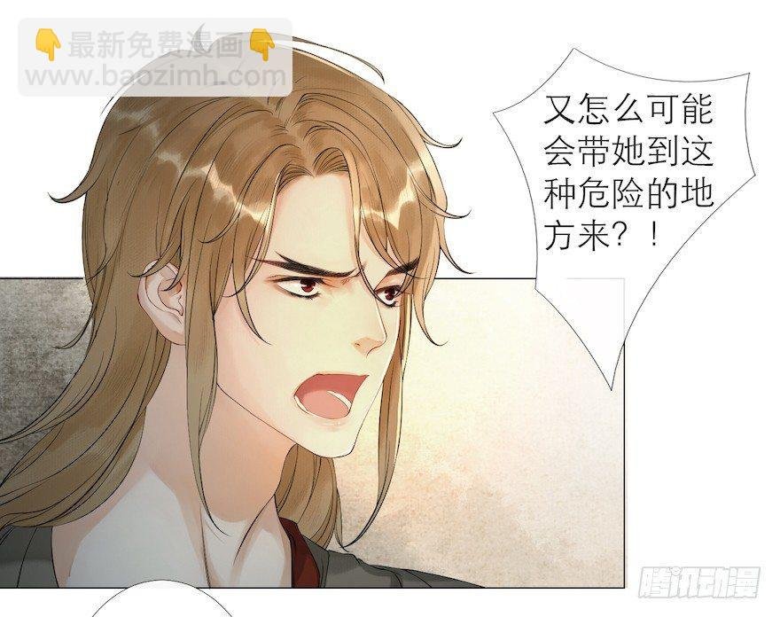第13话 夙仇未了