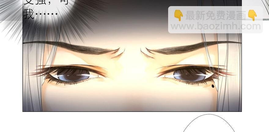 第13话 夙仇未了