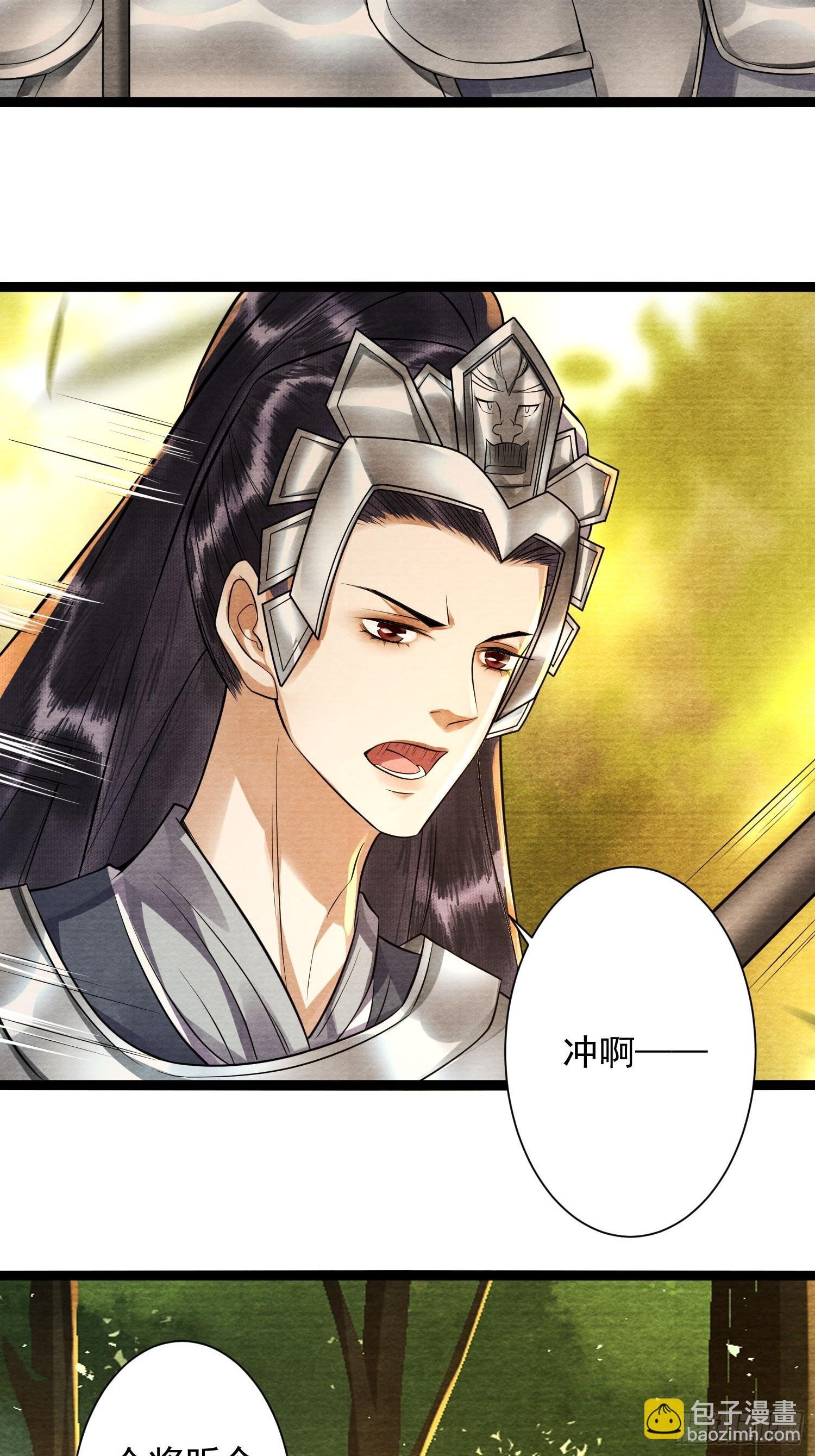 第153话 犹豫