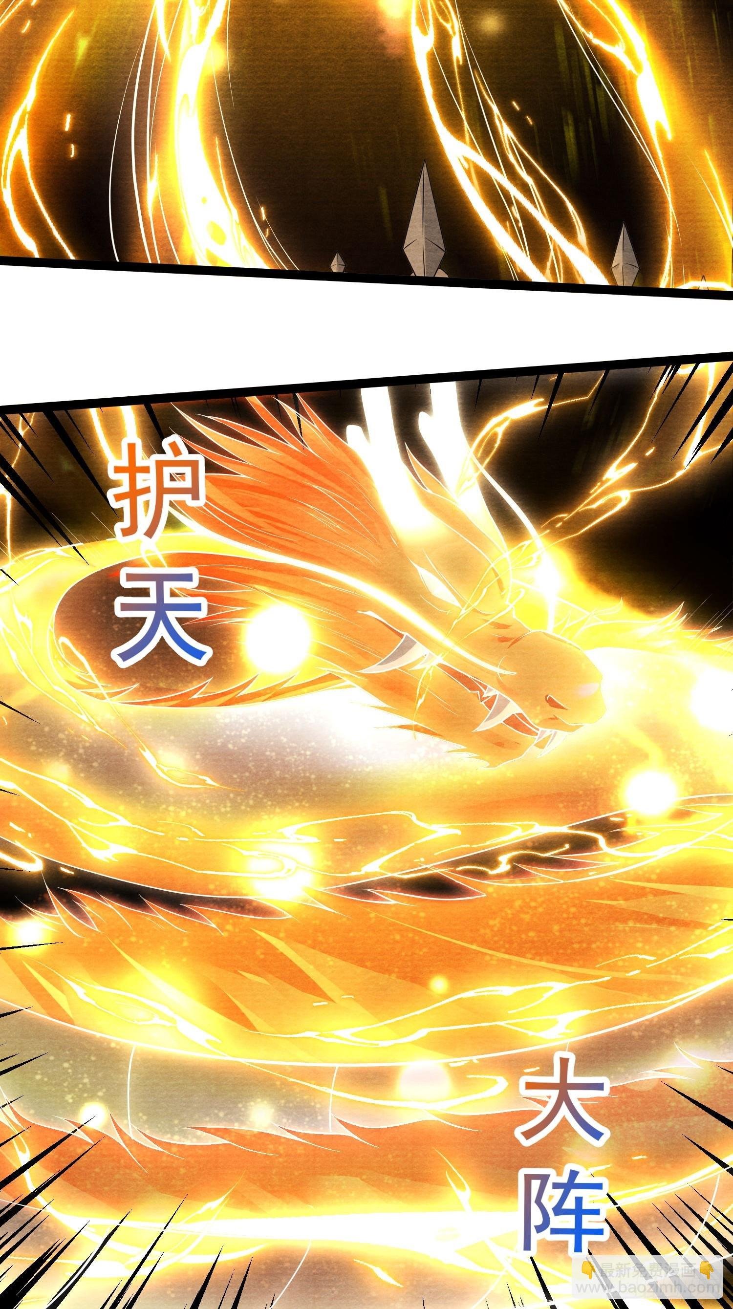 第153话 犹豫