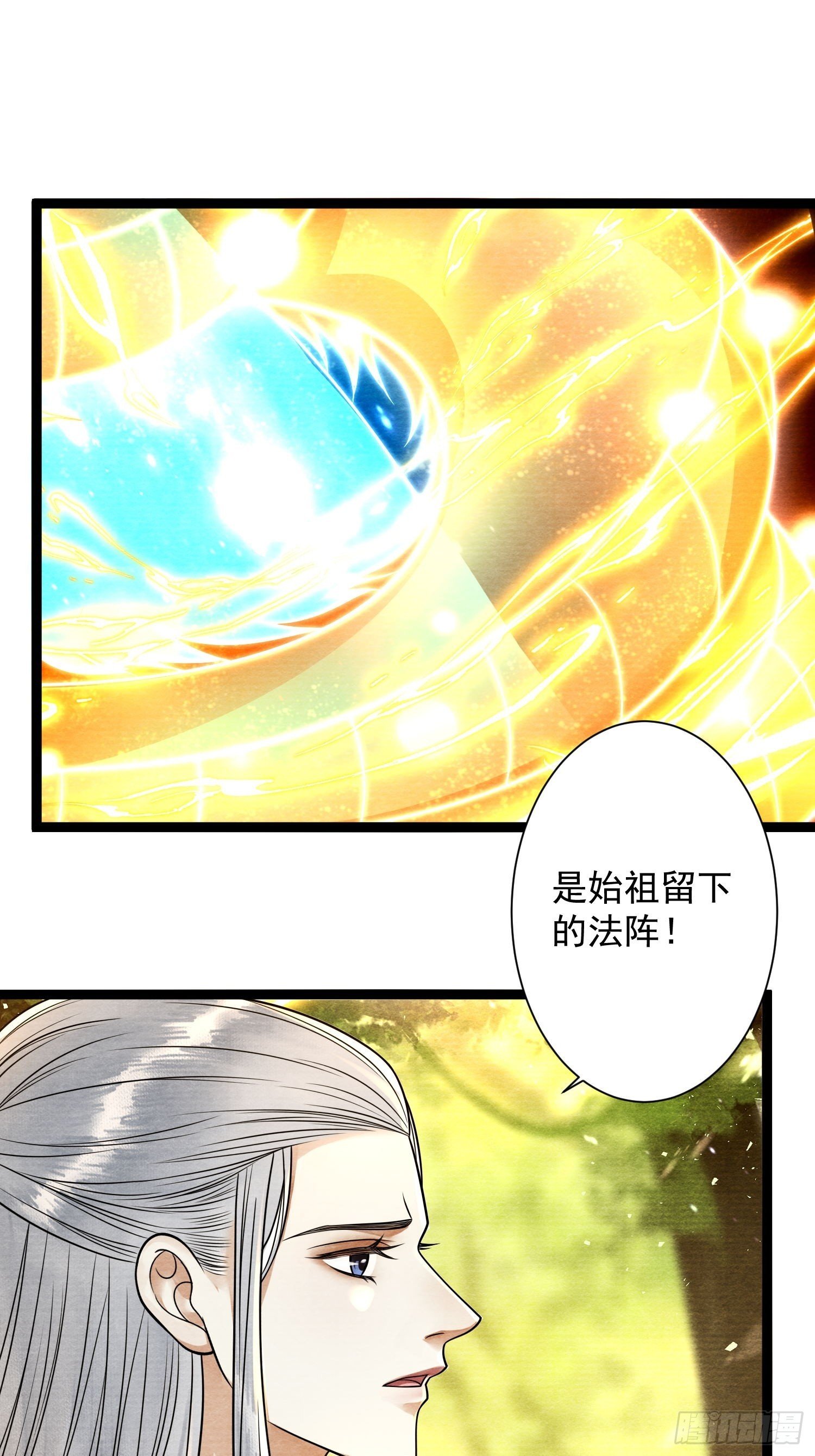第153话 犹豫