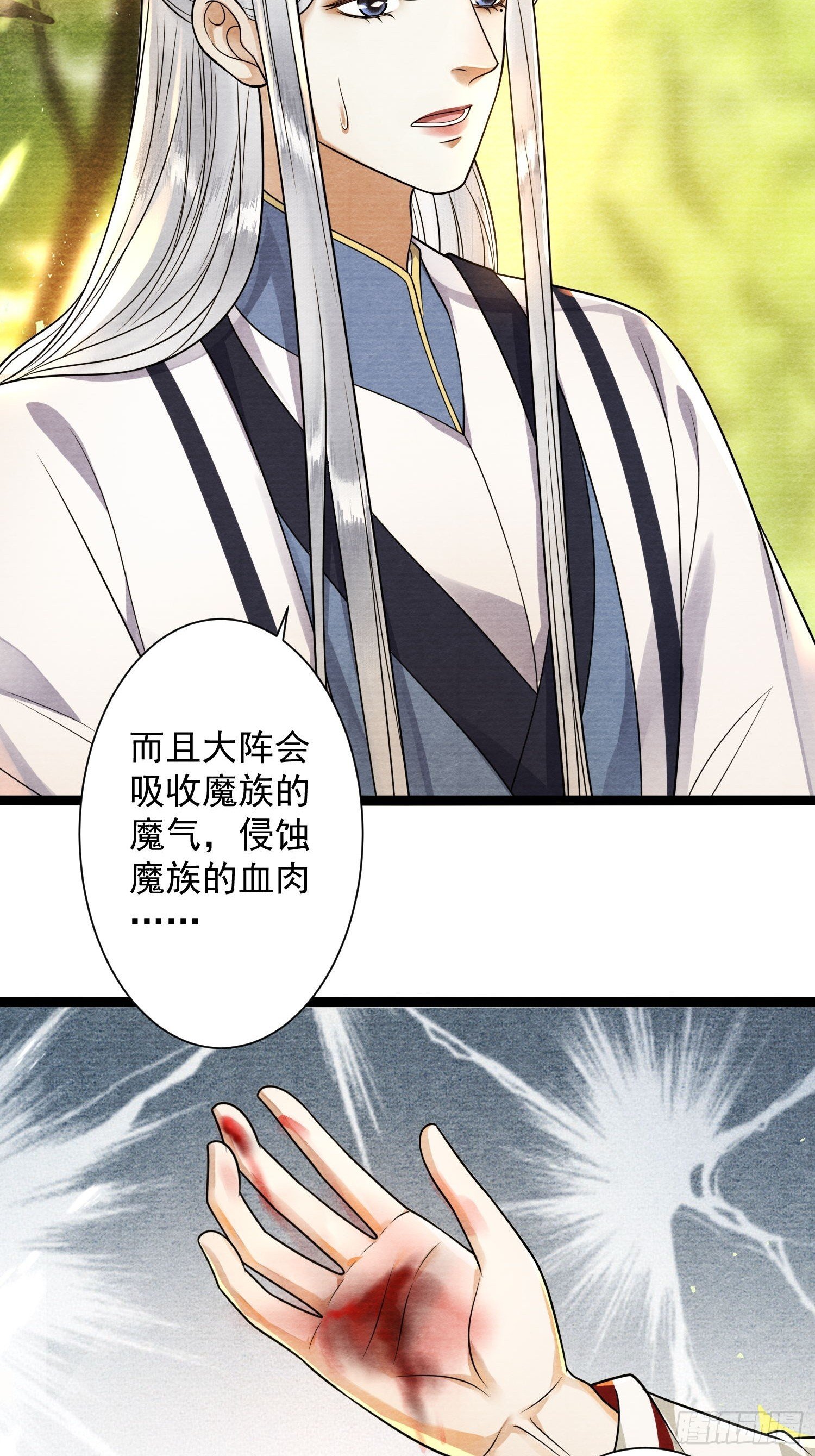 第153话 犹豫