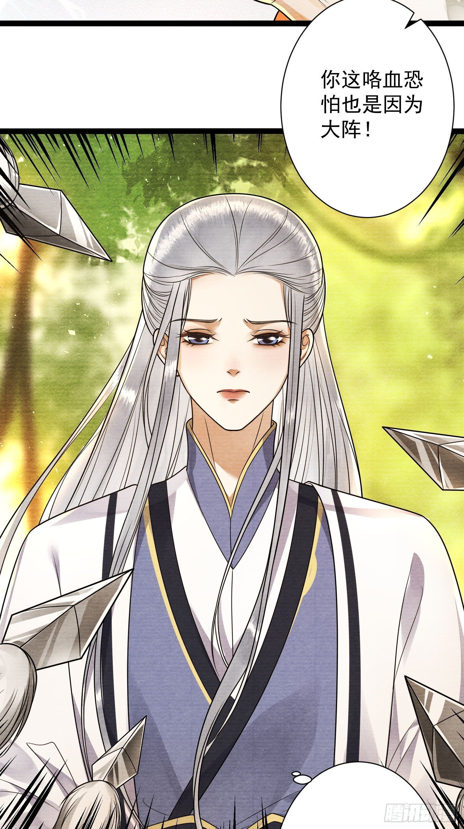 第153话 犹豫