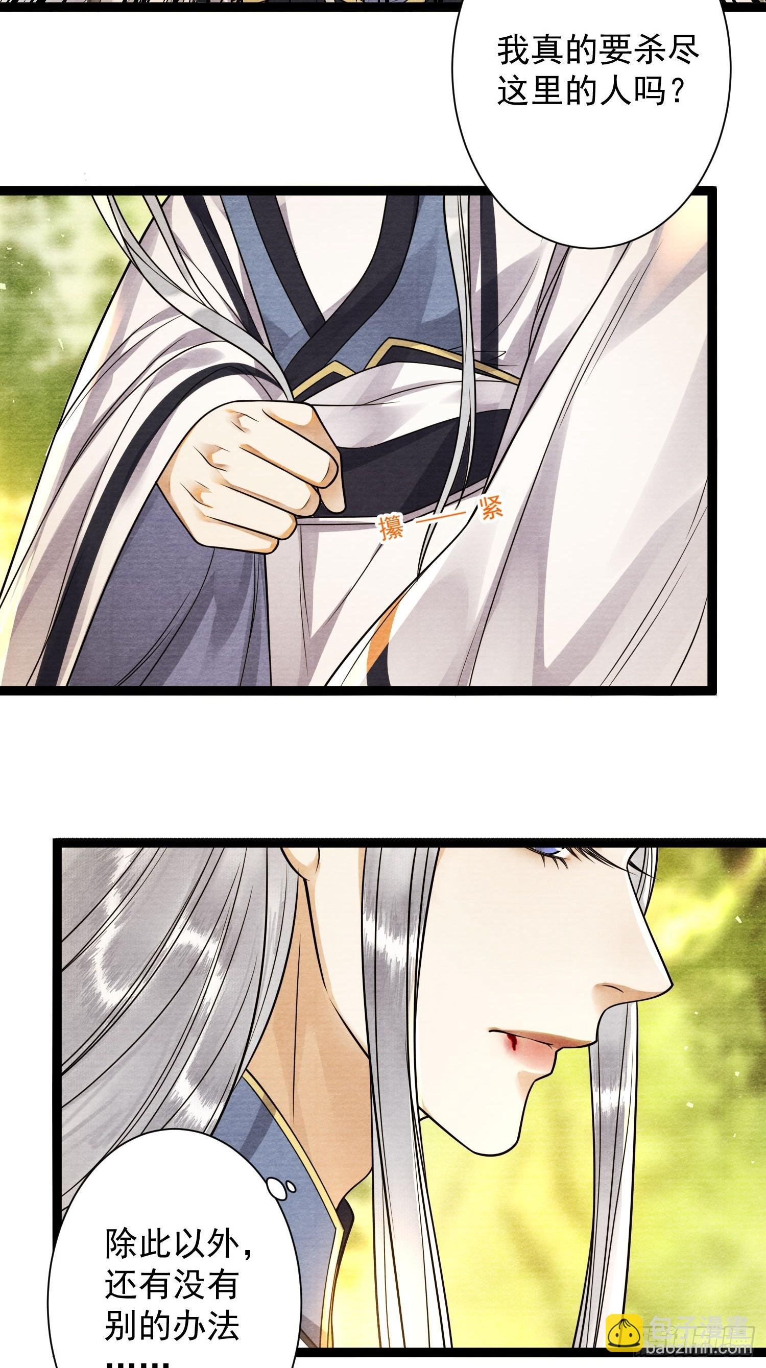 第153话 犹豫