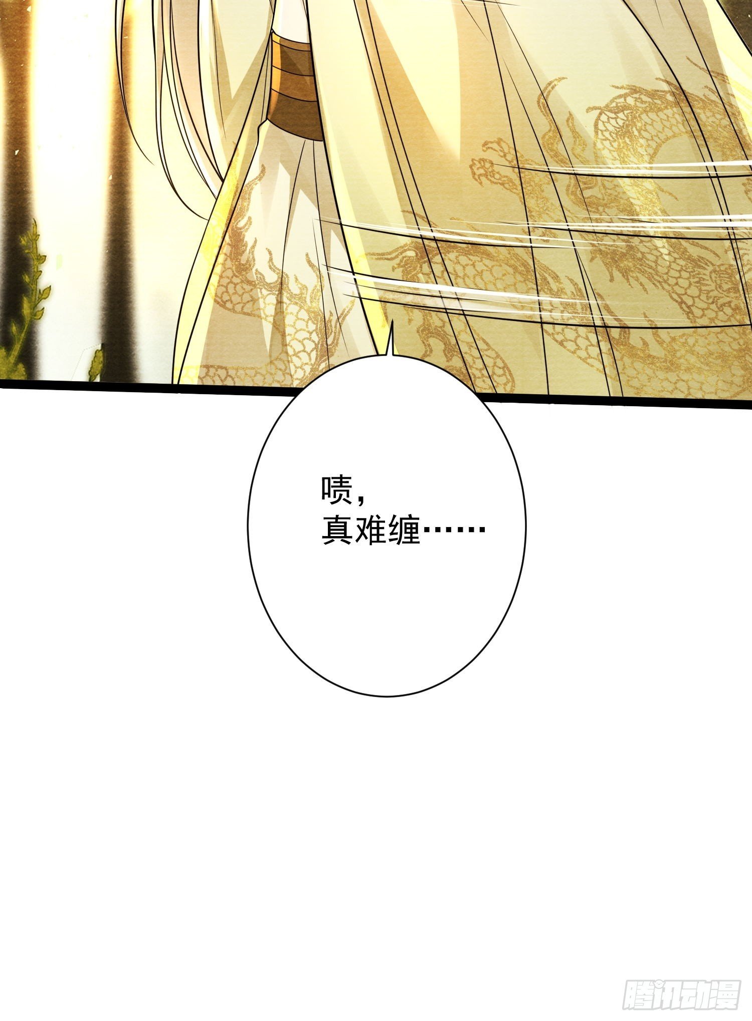 第153话 犹豫