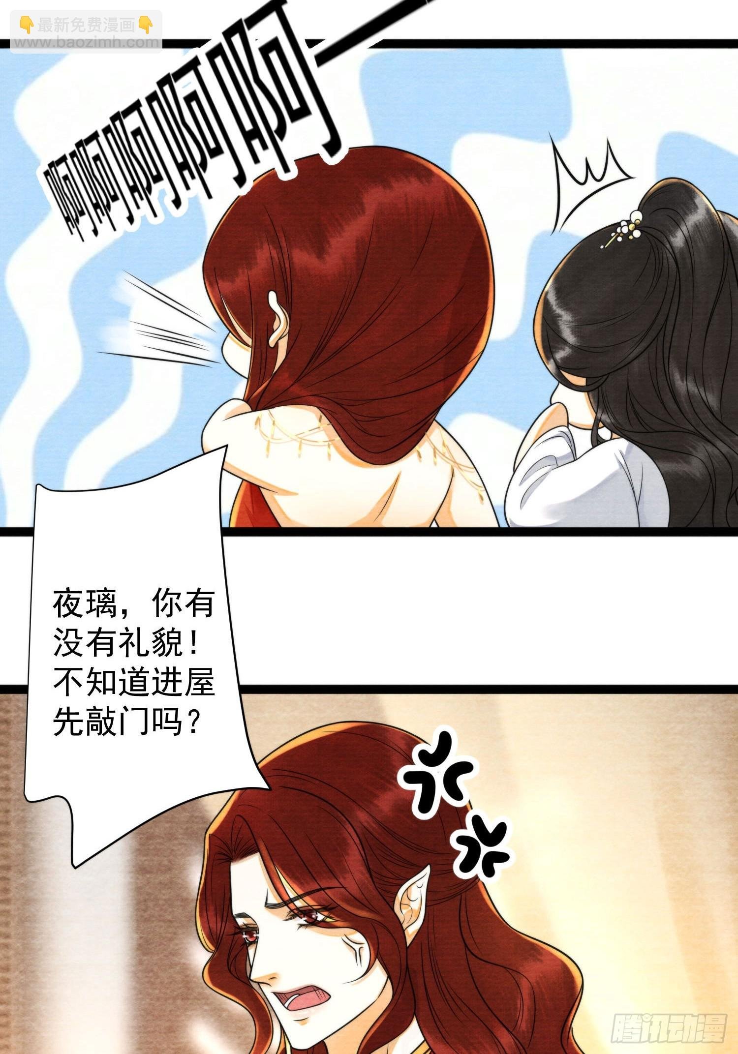 第154话 爹妈爱情
