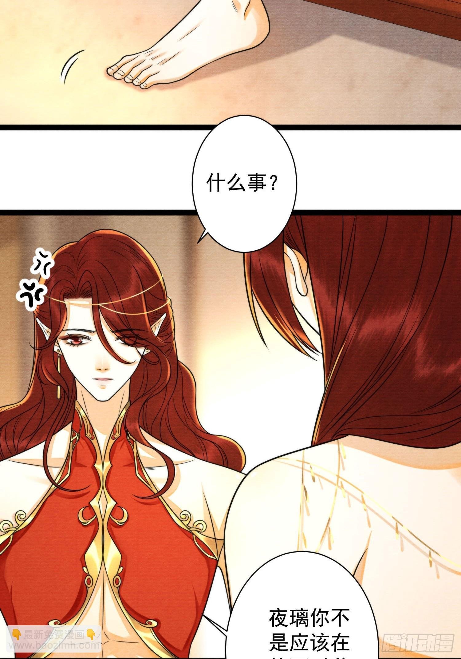 第154话 爹妈爱情