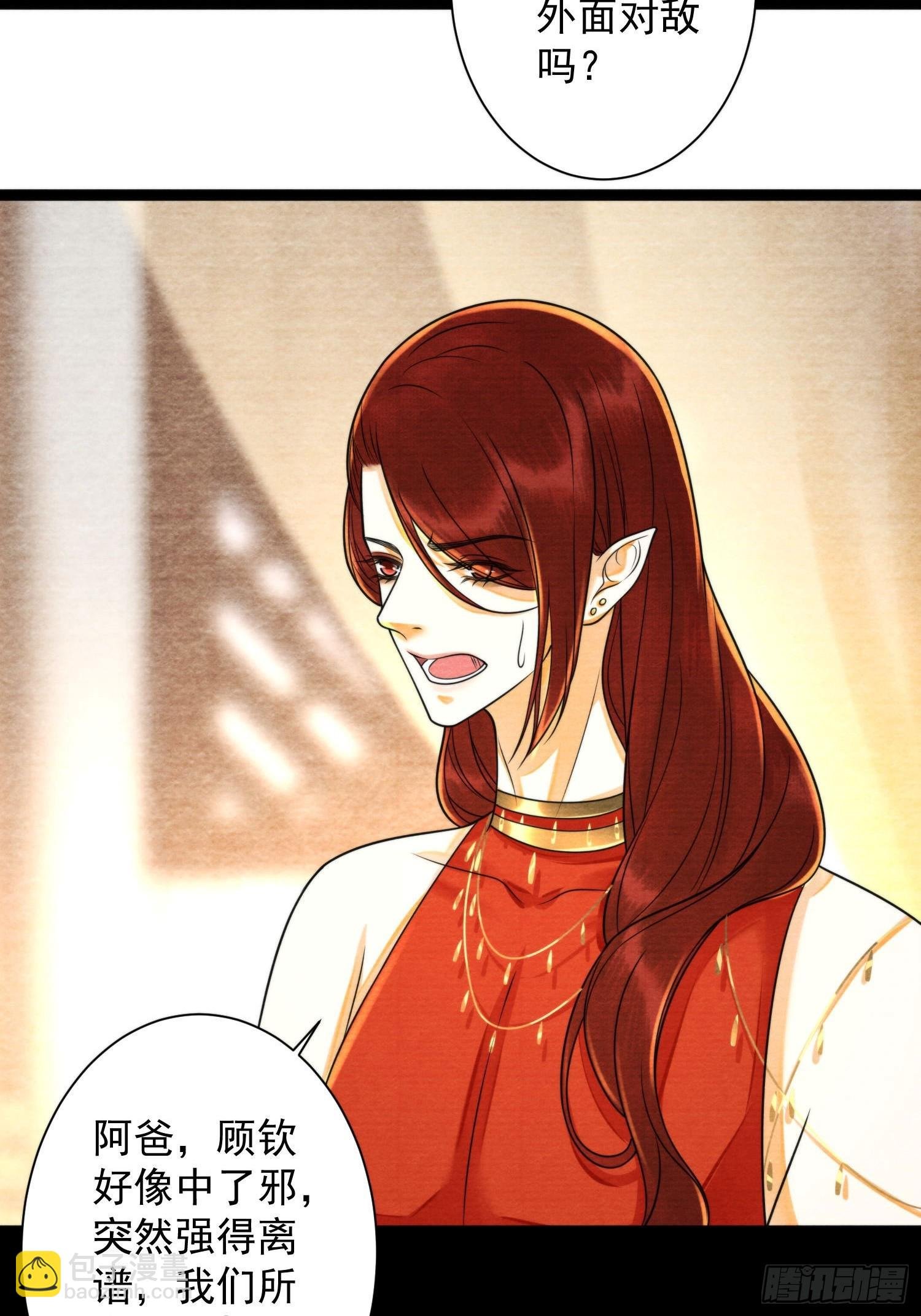 第154话 爹妈爱情
